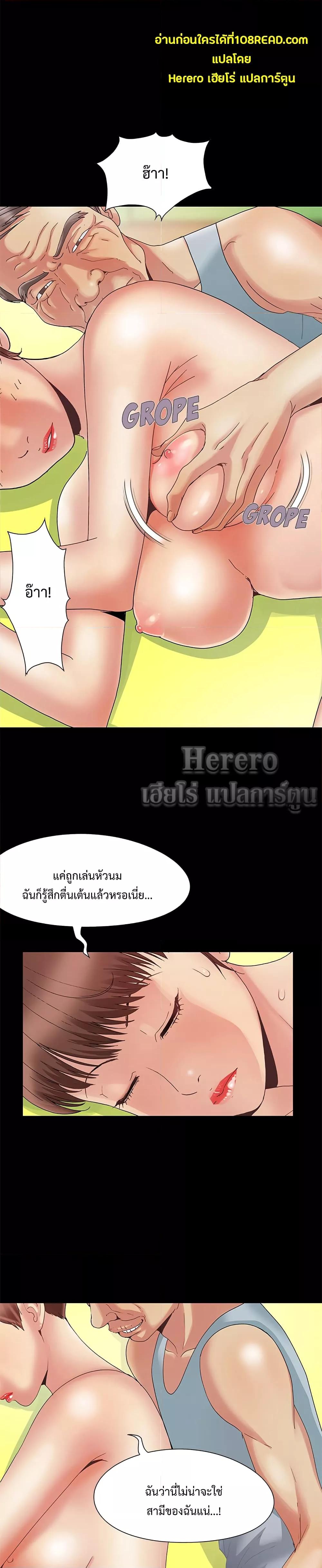 Doujin-Lc- อ่าน โดจิน มังฮวา เกาหลี ญี่ปุ่น จีน แปลไทย Sleepy Town Escapades ตอนที่ 1 2 3 4 5 6 7 8 9 10 11 12 13 14 ฟรี ไม่มีโฆษณา อ่าน โดจิน Manhwa เกาหลี ญี่ปุ่น จีน เรามีครบ คัดมาให้เน้นๆ โดจิน 18+ รับประกันความฟินโดย  Doujin Lc