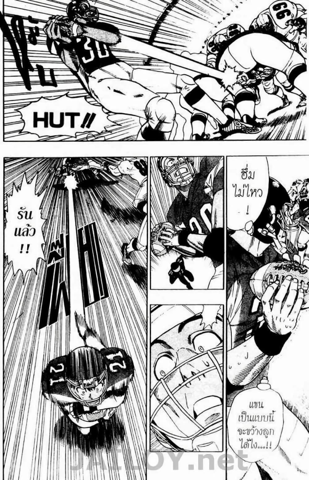 Manga-lc-com อ่านมังงะ อ่านการ์ตูน ออนไลน์ ฟรี Eyeshield 21 ตอนที่ 1 2 3 4 5 6 7 8 9 10 11 12 13 14 ฟรี ไม่มีโฆษณา Manga-lc - อ่าน มังงะ อ่าน การ์ตูน ออนไลน์ อ่านมังงะ ฟรี