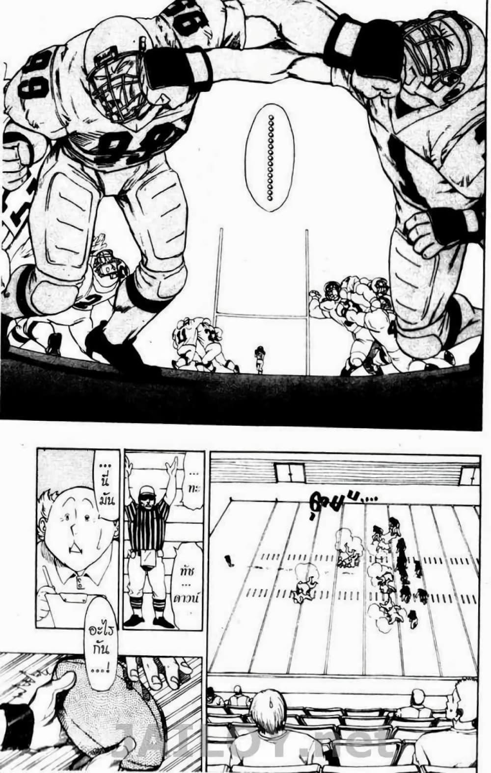 Manga-lc-com อ่านมังงะ อ่านการ์ตูน ออนไลน์ ฟรี Eyeshield 21 ตอนที่ 1 2 3 4 5 6 7 8 9 10 11 12 13 14 ฟรี ไม่มีโฆษณา Manga-lc - อ่าน มังงะ อ่าน การ์ตูน ออนไลน์ อ่านมังงะ ฟรี