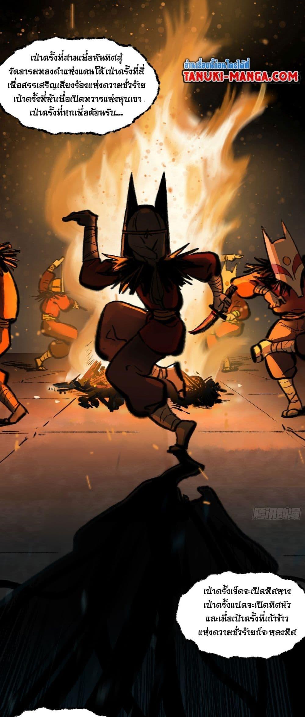 Manga-lc-com อ่านมังงะ อ่านการ์ตูน ออนไลน์ ฟรี A Thought Of Freedom ตอนที่ 1 2 3 4 5 6 7 8 9 10 11 12 13 14 ฟรี ไม่มีโฆษณา Manga-lc - อ่าน มังงะ อ่าน การ์ตูน ออนไลน์ อ่านมังงะ ฟรี