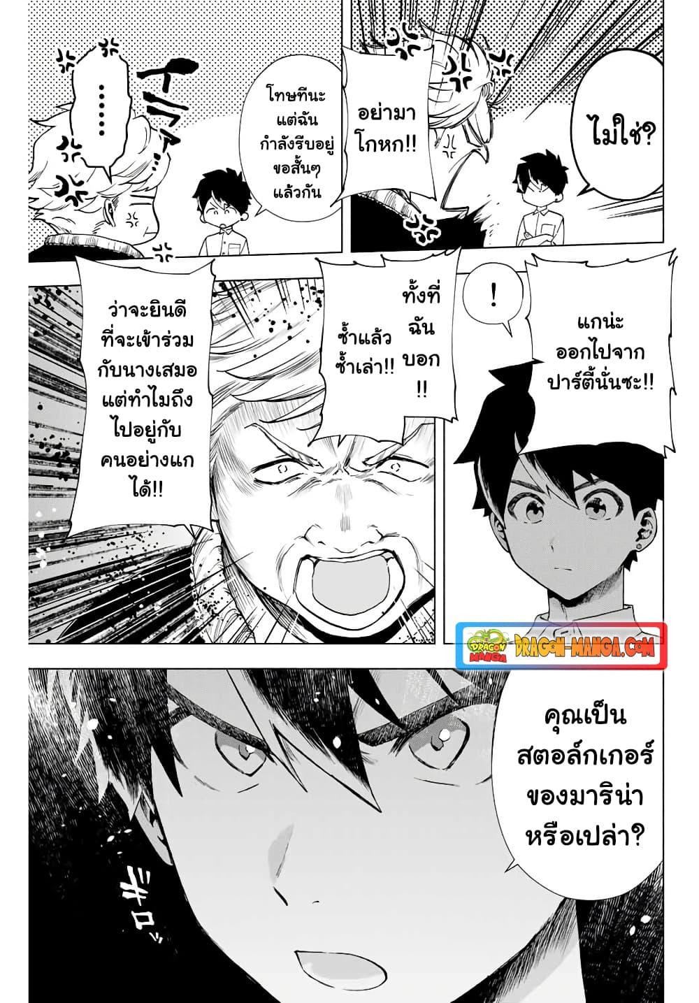 Manga-lc-com อ่านมังงะ อ่านการ์ตูน ออนไลน์ ฟรี A Rank Party wo Ridatsu Shita Ore wa, Moto Oshiego Tachi to Meikyuu Shinbu wo Mezasu ตอนที่ 1 2 3 4 5 6 7 8 9 10 11 12 13 14 ฟรี ไม่มีโฆษณา Manga-lc - อ่าน มังงะ อ่าน การ์ตูน ออนไลน์ อ่านมังงะ ฟรี