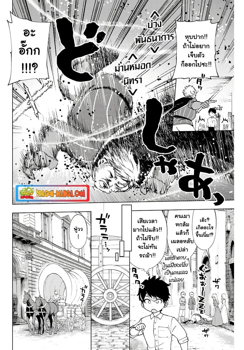 Manga-lc-com อ่านมังงะ อ่านการ์ตูน ออนไลน์ ฟรี A Rank Party wo Ridatsu Shita Ore wa, Moto Oshiego Tachi to Meikyuu Shinbu wo Mezasu ตอนที่ 1 2 3 4 5 6 7 8 9 10 11 12 13 14 ฟรี ไม่มีโฆษณา Manga-lc - อ่าน มังงะ อ่าน การ์ตูน ออนไลน์ อ่านมังงะ ฟรี