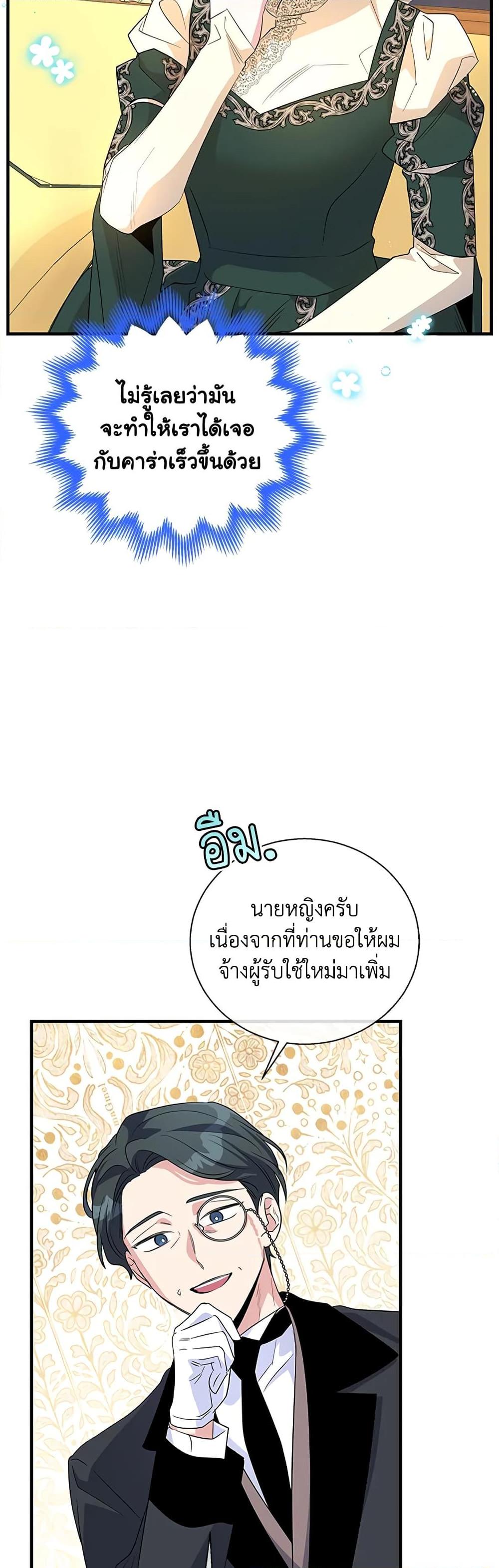 Manga-lc-com อ่านมังงะ อ่านการ์ตูน ออนไลน์ ฟรี Honey, I’m Going On a Strike ตอนที่ 1 2 3 4 5 6 7 8 9 10 11 12 13 14 ฟรี ไม่มีโฆษณา Manga-lc - อ่าน มังงะ อ่าน การ์ตูน ออนไลน์ อ่านมังงะ ฟรี