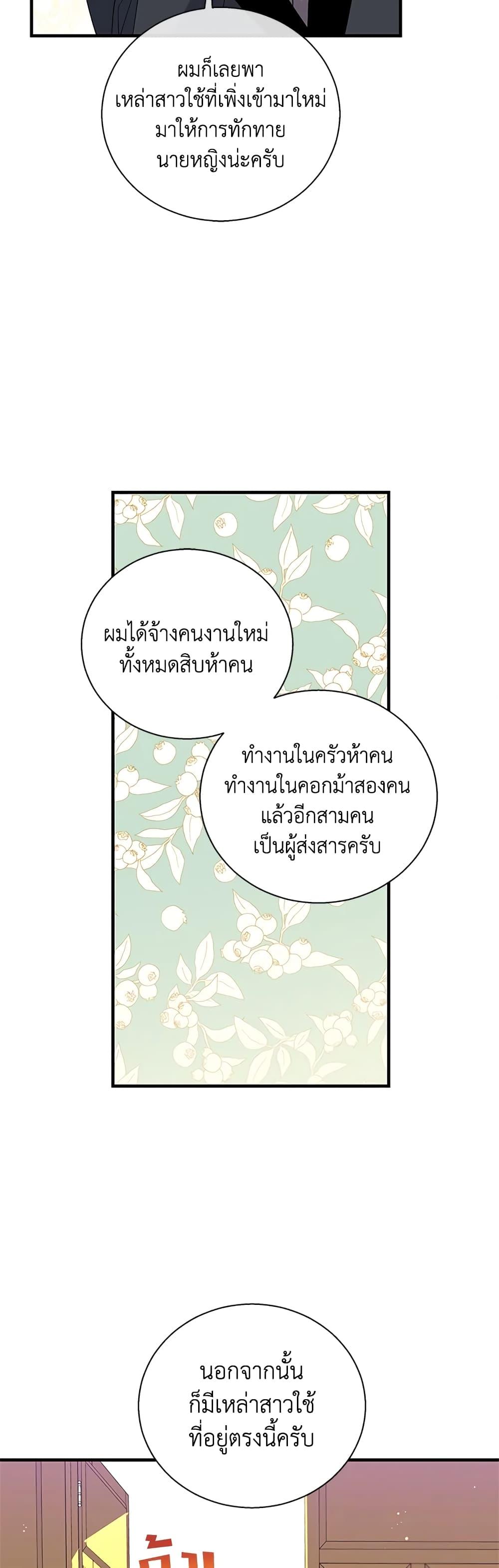 Manga-lc-com อ่านมังงะ อ่านการ์ตูน ออนไลน์ ฟรี Honey, I’m Going On a Strike ตอนที่ 1 2 3 4 5 6 7 8 9 10 11 12 13 14 ฟรี ไม่มีโฆษณา Manga-lc - อ่าน มังงะ อ่าน การ์ตูน ออนไลน์ อ่านมังงะ ฟรี