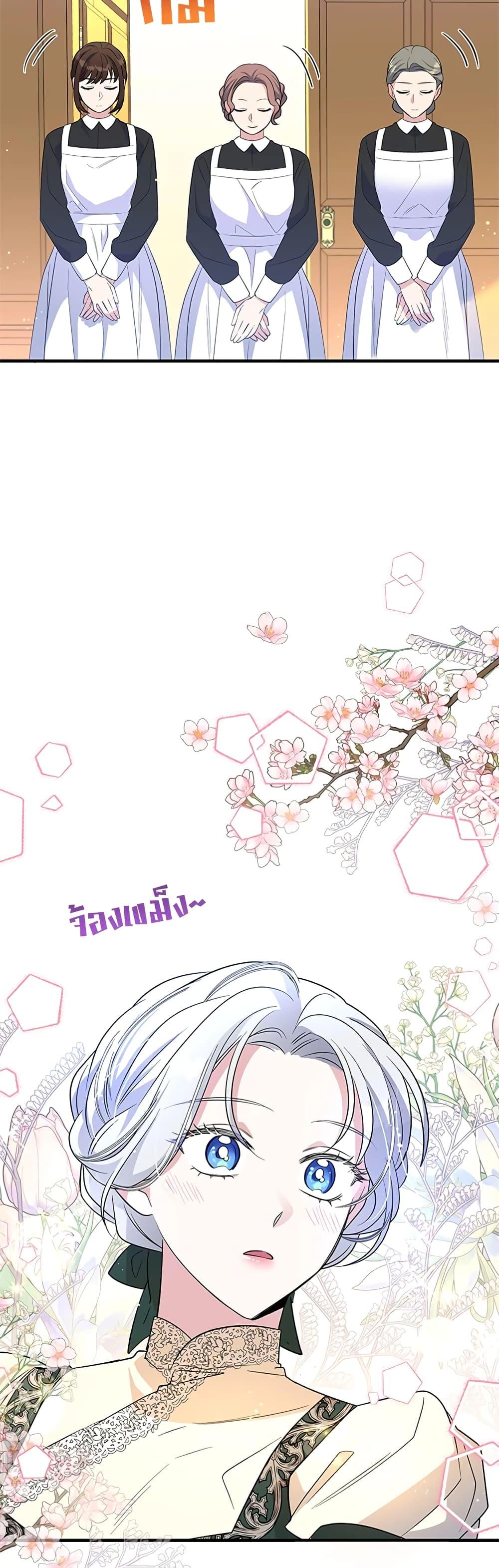 Manga-lc-com อ่านมังงะ อ่านการ์ตูน ออนไลน์ ฟรี Honey, I’m Going On a Strike ตอนที่ 1 2 3 4 5 6 7 8 9 10 11 12 13 14 ฟรี ไม่มีโฆษณา Manga-lc - อ่าน มังงะ อ่าน การ์ตูน ออนไลน์ อ่านมังงะ ฟรี