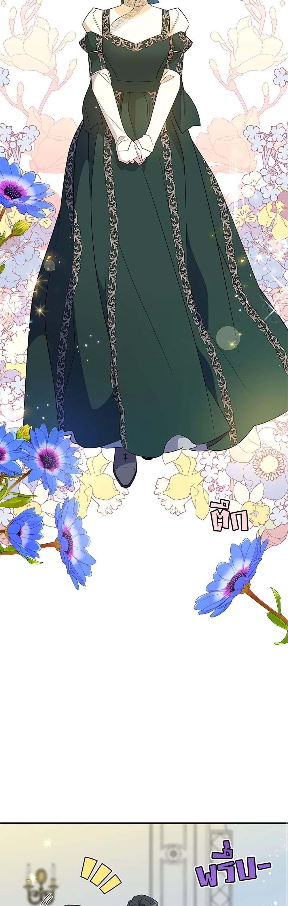 Manga-lc-com อ่านมังงะ อ่านการ์ตูน ออนไลน์ ฟรี Honey, I’m Going On a Strike ตอนที่ 1 2 3 4 5 6 7 8 9 10 11 12 13 14 ฟรี ไม่มีโฆษณา Manga-lc - อ่าน มังงะ อ่าน การ์ตูน ออนไลน์ อ่านมังงะ ฟรี