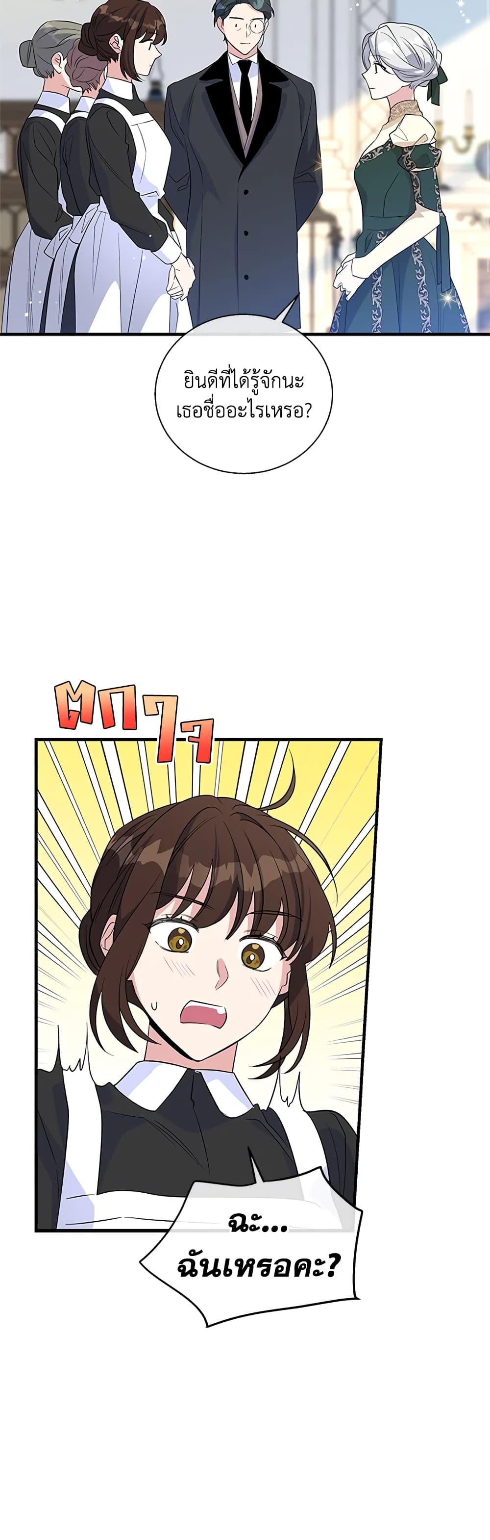 Manga-lc-com อ่านมังงะ อ่านการ์ตูน ออนไลน์ ฟรี Honey, I’m Going On a Strike ตอนที่ 1 2 3 4 5 6 7 8 9 10 11 12 13 14 ฟรี ไม่มีโฆษณา Manga-lc - อ่าน มังงะ อ่าน การ์ตูน ออนไลน์ อ่านมังงะ ฟรี