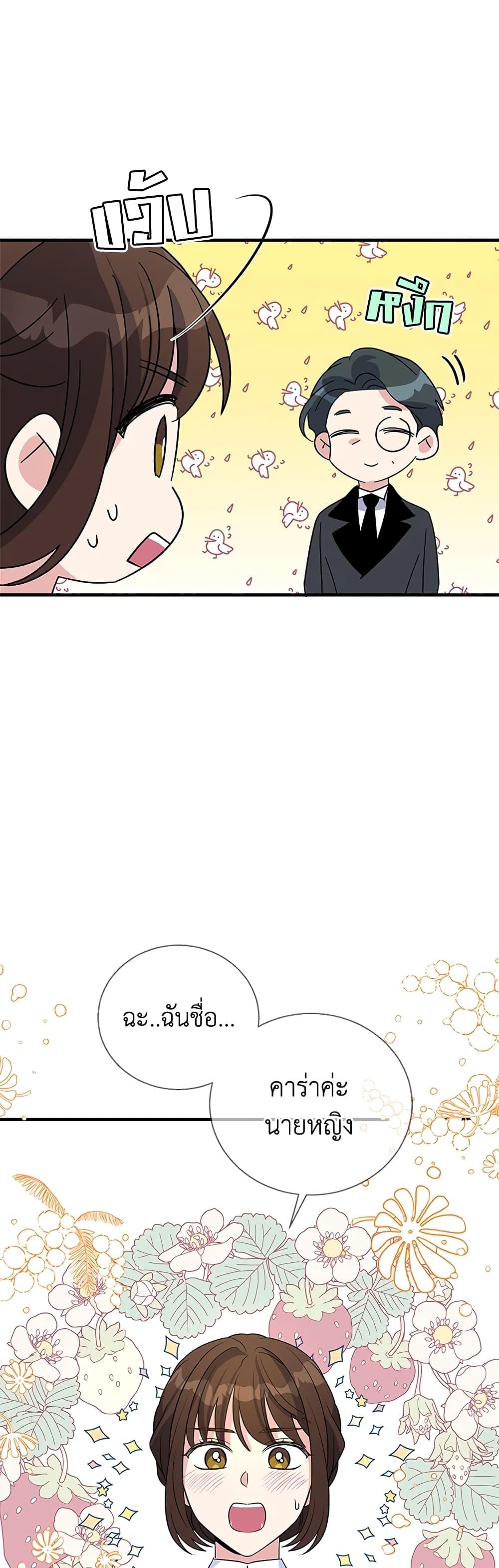 Manga-lc-com อ่านมังงะ อ่านการ์ตูน ออนไลน์ ฟรี Honey, I’m Going On a Strike ตอนที่ 1 2 3 4 5 6 7 8 9 10 11 12 13 14 ฟรี ไม่มีโฆษณา Manga-lc - อ่าน มังงะ อ่าน การ์ตูน ออนไลน์ อ่านมังงะ ฟรี