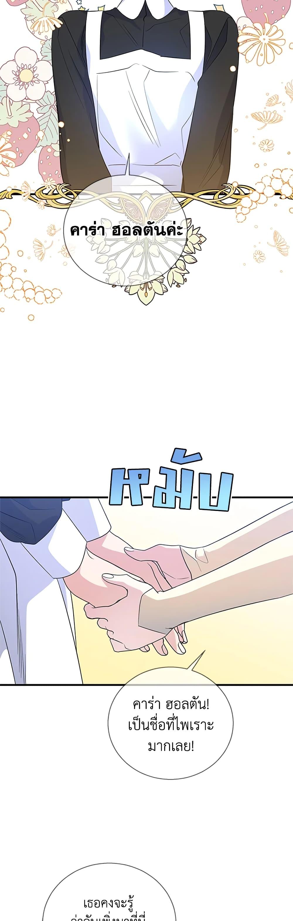 Manga-lc-com อ่านมังงะ อ่านการ์ตูน ออนไลน์ ฟรี Honey, I’m Going On a Strike ตอนที่ 1 2 3 4 5 6 7 8 9 10 11 12 13 14 ฟรี ไม่มีโฆษณา Manga-lc - อ่าน มังงะ อ่าน การ์ตูน ออนไลน์ อ่านมังงะ ฟรี