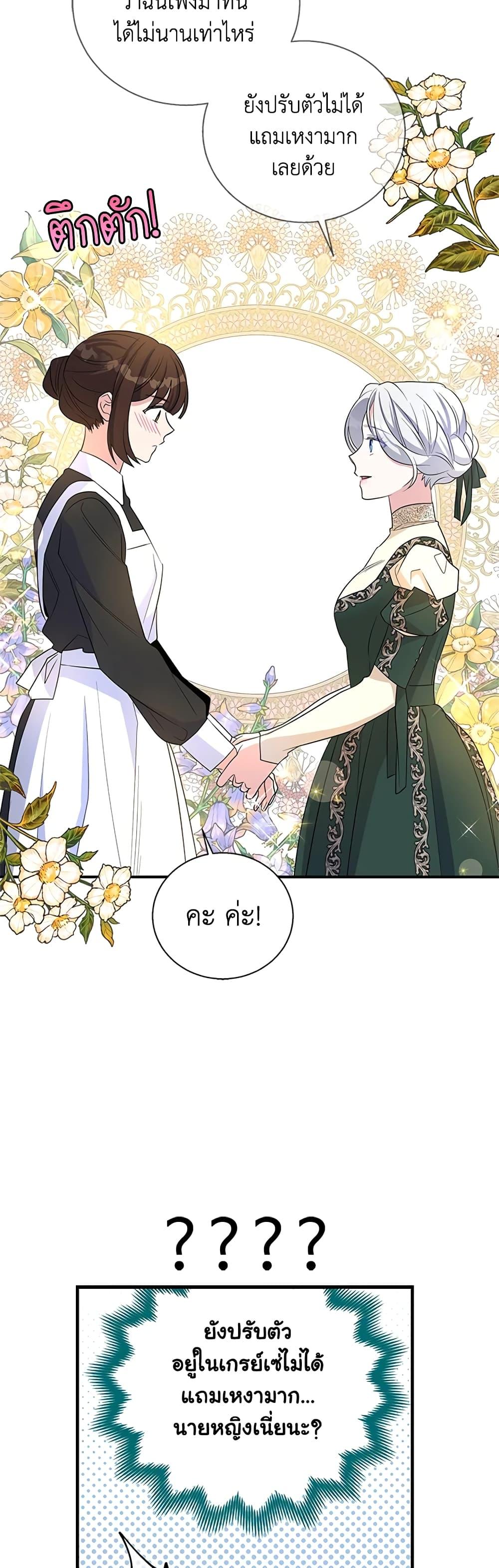Manga-lc-com อ่านมังงะ อ่านการ์ตูน ออนไลน์ ฟรี Honey, I’m Going On a Strike ตอนที่ 1 2 3 4 5 6 7 8 9 10 11 12 13 14 ฟรี ไม่มีโฆษณา Manga-lc - อ่าน มังงะ อ่าน การ์ตูน ออนไลน์ อ่านมังงะ ฟรี