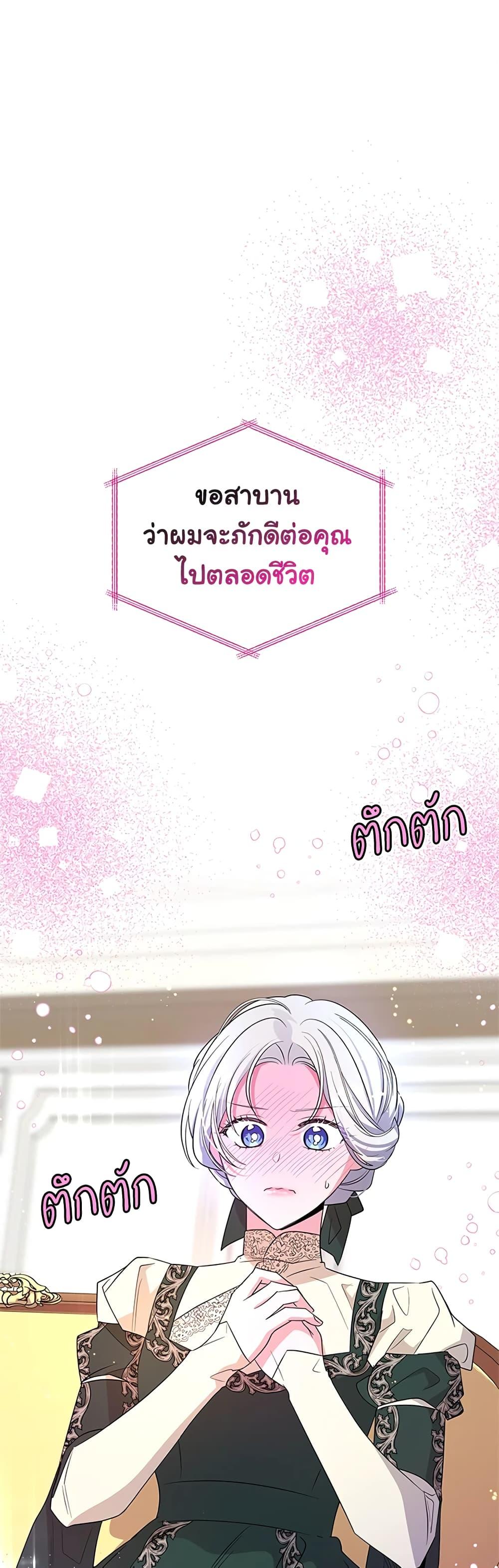 Manga-lc-com อ่านมังงะ อ่านการ์ตูน ออนไลน์ ฟรี Honey, I’m Going On a Strike ตอนที่ 1 2 3 4 5 6 7 8 9 10 11 12 13 14 ฟรี ไม่มีโฆษณา Manga-lc - อ่าน มังงะ อ่าน การ์ตูน ออนไลน์ อ่านมังงะ ฟรี