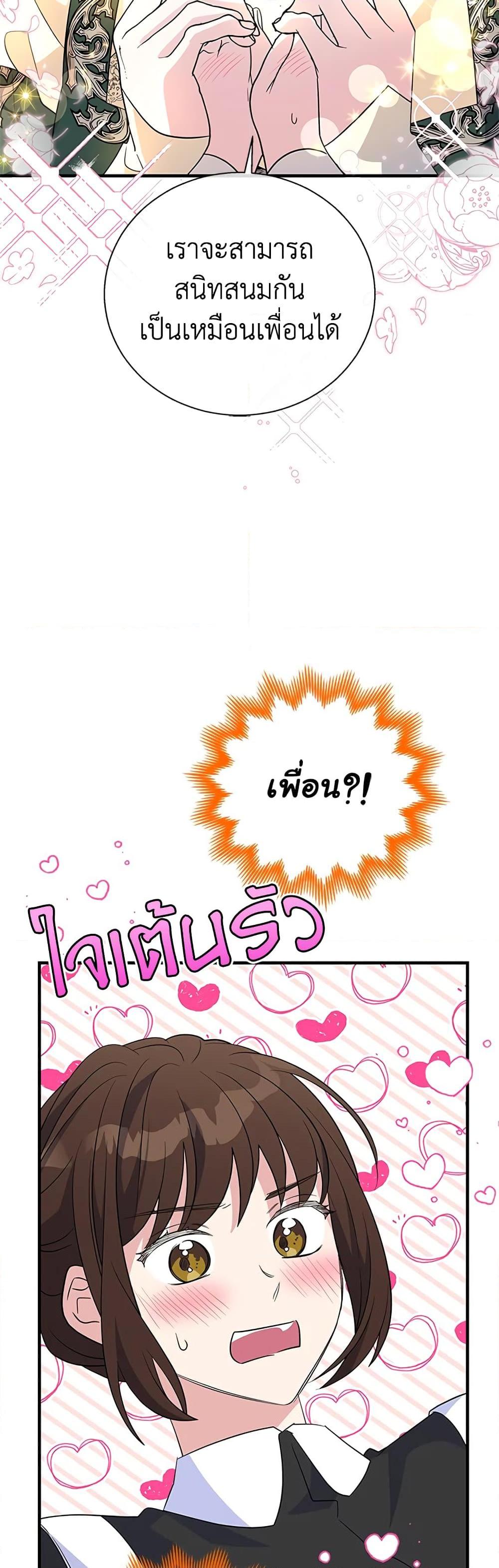 Manga-lc-com อ่านมังงะ อ่านการ์ตูน ออนไลน์ ฟรี Honey, I’m Going On a Strike ตอนที่ 1 2 3 4 5 6 7 8 9 10 11 12 13 14 ฟรี ไม่มีโฆษณา Manga-lc - อ่าน มังงะ อ่าน การ์ตูน ออนไลน์ อ่านมังงะ ฟรี