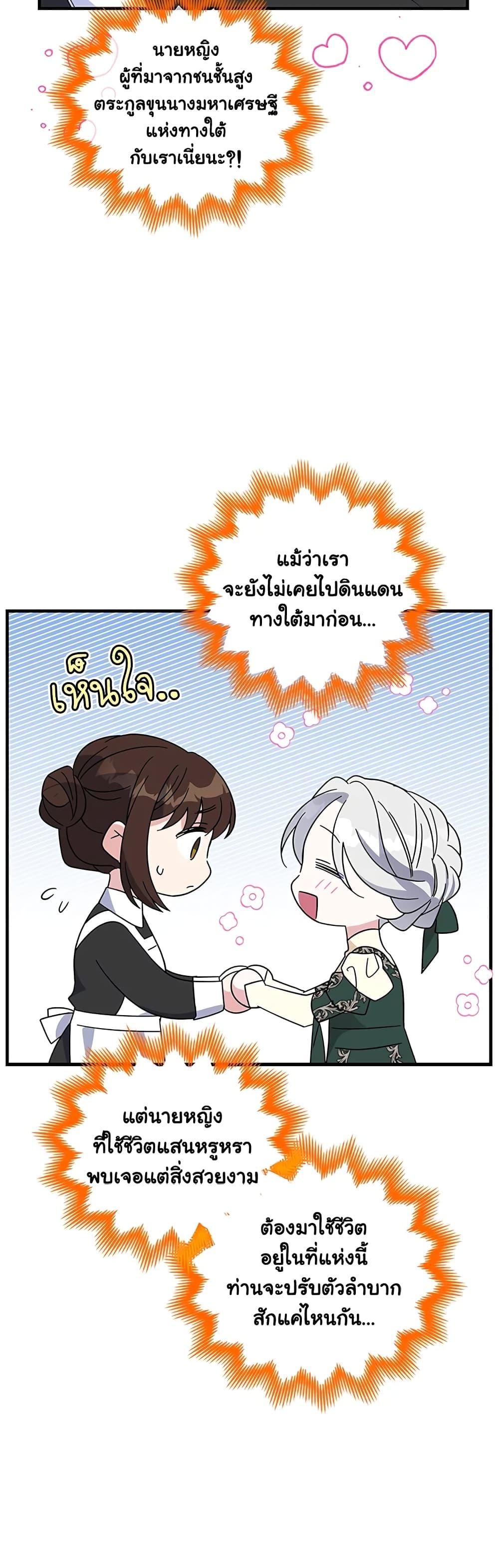 Manga-lc-com อ่านมังงะ อ่านการ์ตูน ออนไลน์ ฟรี Honey, I’m Going On a Strike ตอนที่ 1 2 3 4 5 6 7 8 9 10 11 12 13 14 ฟรี ไม่มีโฆษณา Manga-lc - อ่าน มังงะ อ่าน การ์ตูน ออนไลน์ อ่านมังงะ ฟรี