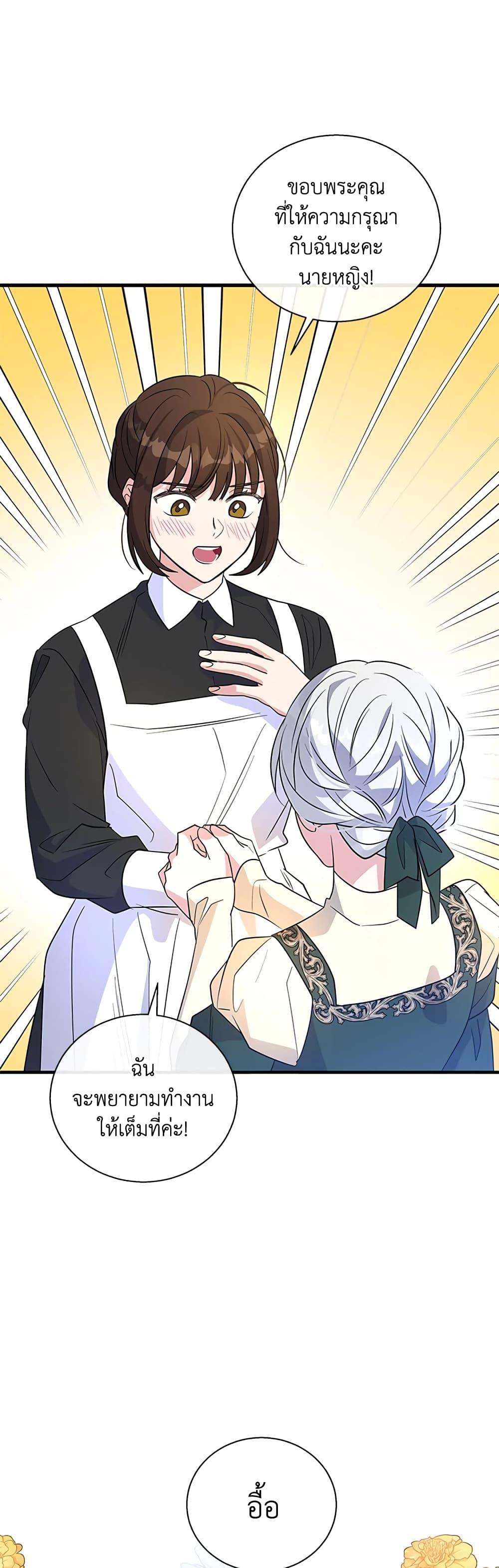 Manga-lc-com อ่านมังงะ อ่านการ์ตูน ออนไลน์ ฟรี Honey, I’m Going On a Strike ตอนที่ 1 2 3 4 5 6 7 8 9 10 11 12 13 14 ฟรี ไม่มีโฆษณา Manga-lc - อ่าน มังงะ อ่าน การ์ตูน ออนไลน์ อ่านมังงะ ฟรี