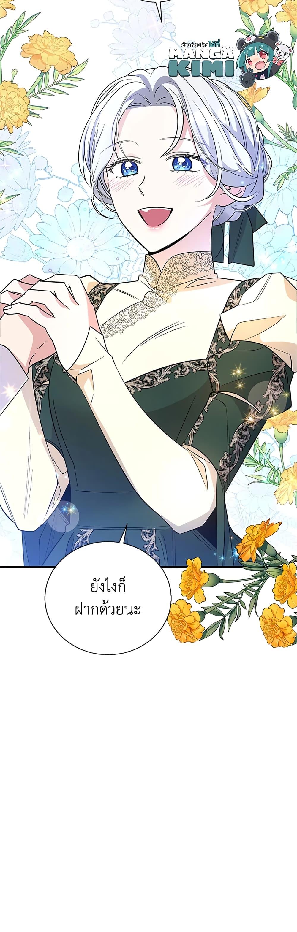 Manga-lc-com อ่านมังงะ อ่านการ์ตูน ออนไลน์ ฟรี Honey, I’m Going On a Strike ตอนที่ 1 2 3 4 5 6 7 8 9 10 11 12 13 14 ฟรี ไม่มีโฆษณา Manga-lc - อ่าน มังงะ อ่าน การ์ตูน ออนไลน์ อ่านมังงะ ฟรี
