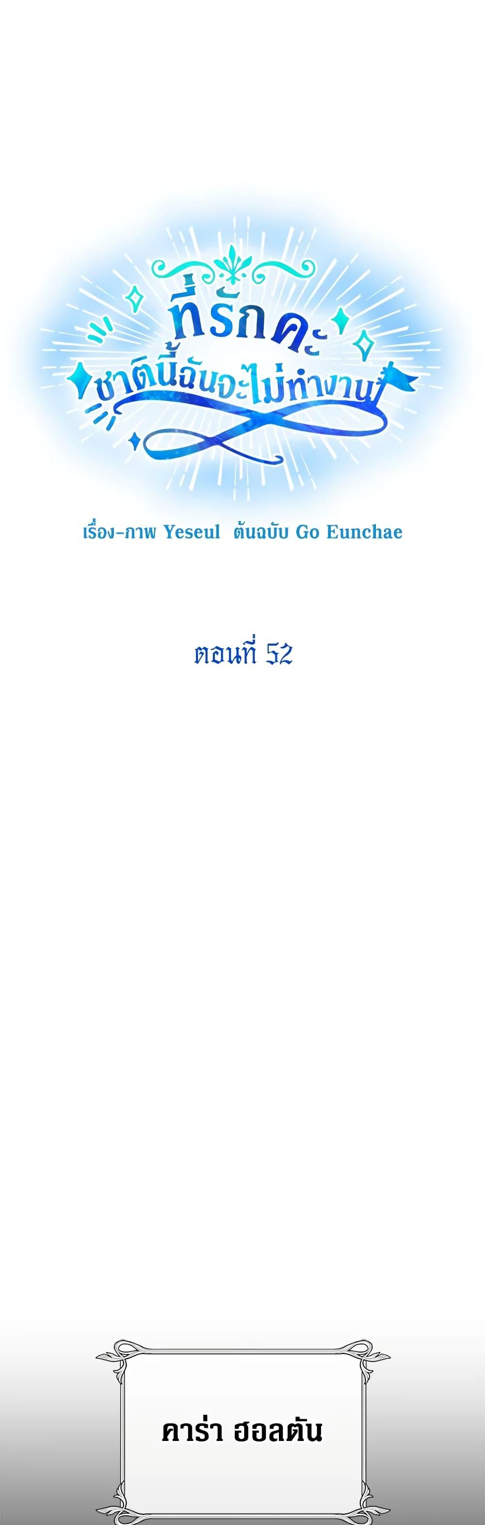 Manga-lc-com อ่านมังงะ อ่านการ์ตูน ออนไลน์ ฟรี Honey, I’m Going On a Strike ตอนที่ 1 2 3 4 5 6 7 8 9 10 11 12 13 14 ฟรี ไม่มีโฆษณา Manga-lc - อ่าน มังงะ อ่าน การ์ตูน ออนไลน์ อ่านมังงะ ฟรี