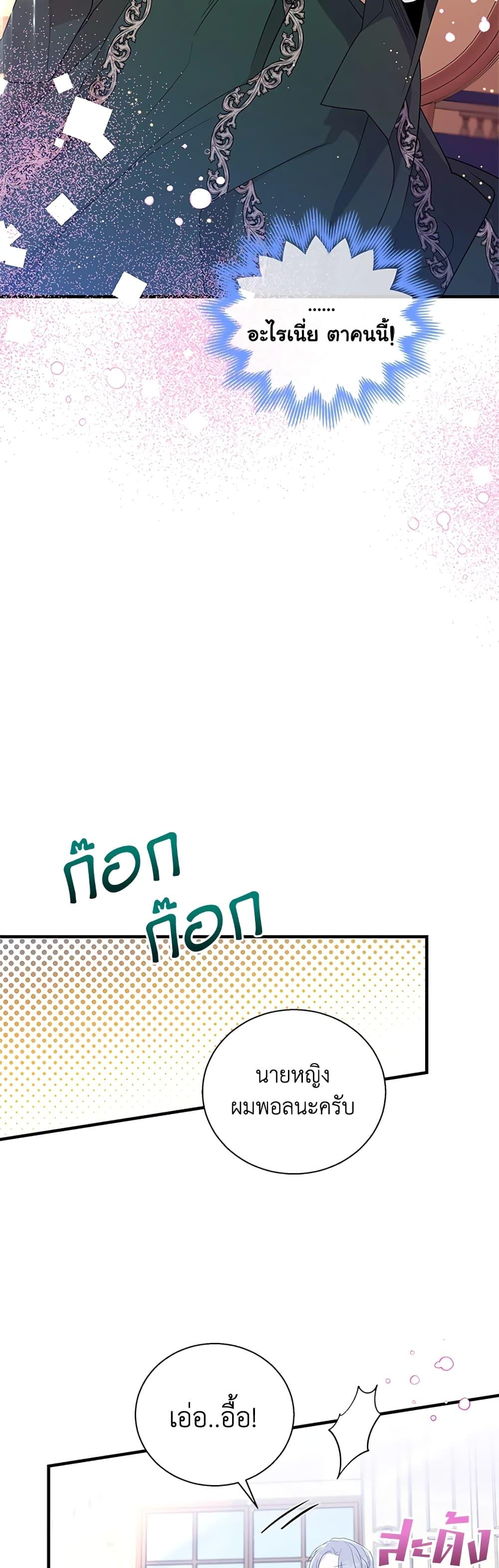 Manga-lc-com อ่านมังงะ อ่านการ์ตูน ออนไลน์ ฟรี Honey, I’m Going On a Strike ตอนที่ 1 2 3 4 5 6 7 8 9 10 11 12 13 14 ฟรี ไม่มีโฆษณา Manga-lc - อ่าน มังงะ อ่าน การ์ตูน ออนไลน์ อ่านมังงะ ฟรี