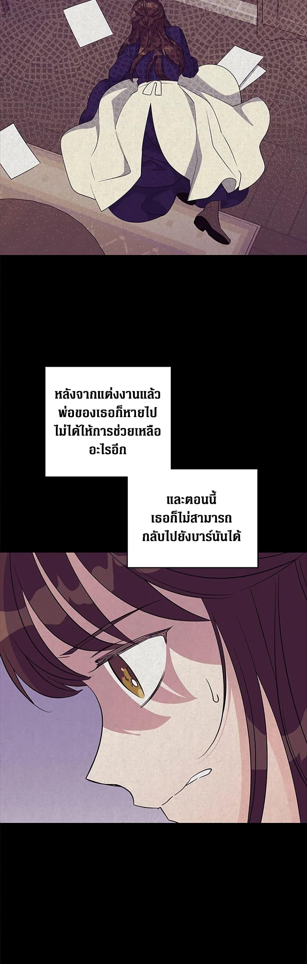 Manga-lc-com อ่านมังงะ อ่านการ์ตูน ออนไลน์ ฟรี Honey, I’m Going On a Strike ตอนที่ 1 2 3 4 5 6 7 8 9 10 11 12 13 14 ฟรี ไม่มีโฆษณา Manga-lc - อ่าน มังงะ อ่าน การ์ตูน ออนไลน์ อ่านมังงะ ฟรี