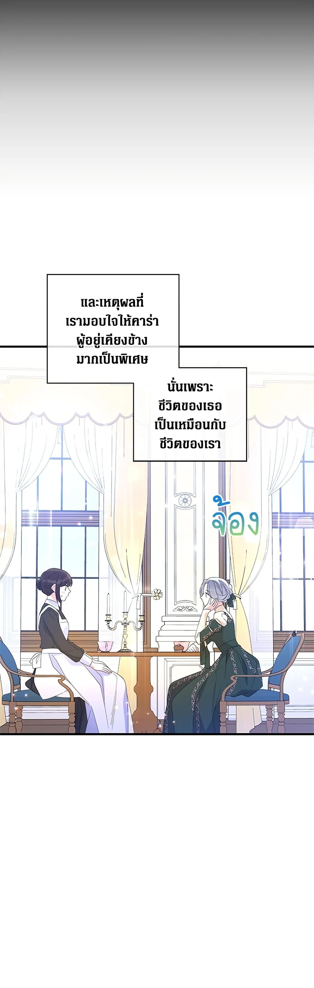Manga-lc-com อ่านมังงะ อ่านการ์ตูน ออนไลน์ ฟรี Honey, I’m Going On a Strike ตอนที่ 1 2 3 4 5 6 7 8 9 10 11 12 13 14 ฟรี ไม่มีโฆษณา Manga-lc - อ่าน มังงะ อ่าน การ์ตูน ออนไลน์ อ่านมังงะ ฟรี