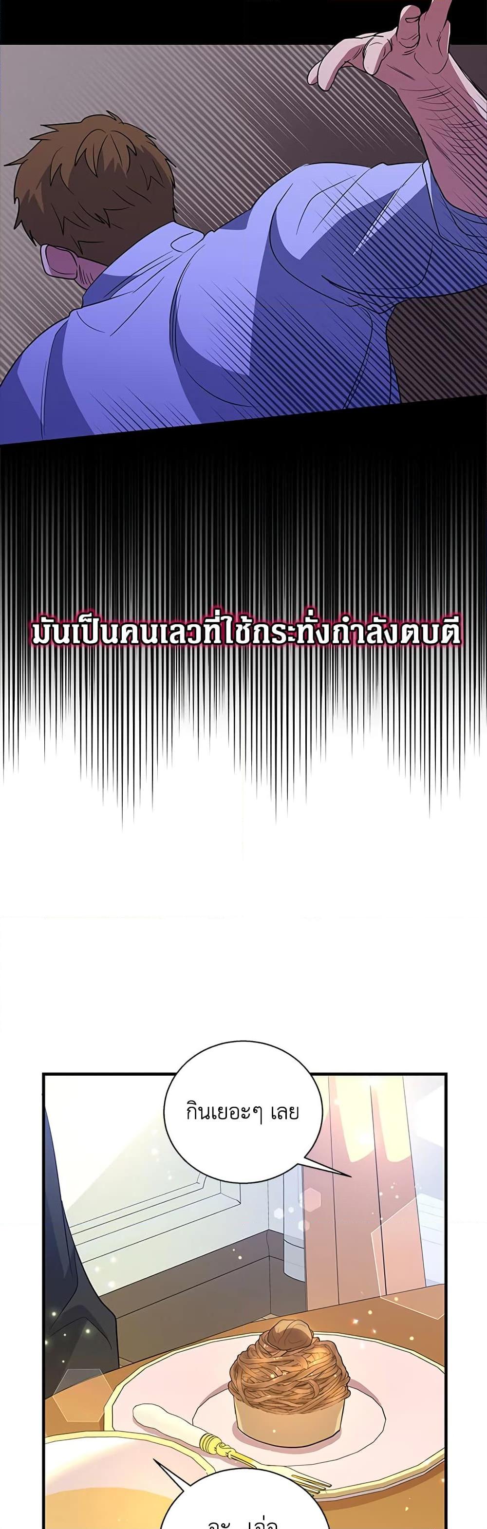 Manga-lc-com อ่านมังงะ อ่านการ์ตูน ออนไลน์ ฟรี Honey, I’m Going On a Strike ตอนที่ 1 2 3 4 5 6 7 8 9 10 11 12 13 14 ฟรี ไม่มีโฆษณา Manga-lc - อ่าน มังงะ อ่าน การ์ตูน ออนไลน์ อ่านมังงะ ฟรี