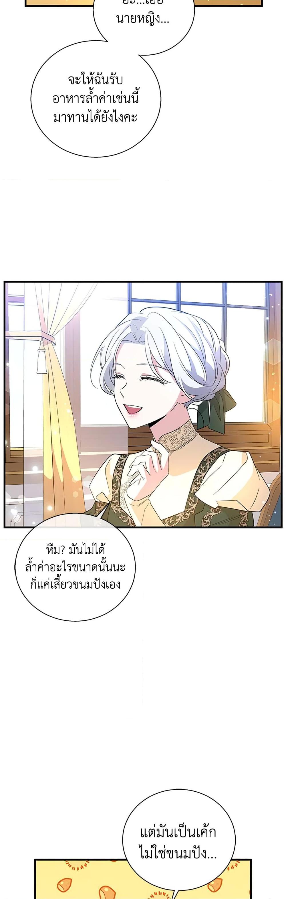 Manga-lc-com อ่านมังงะ อ่านการ์ตูน ออนไลน์ ฟรี Honey, I’m Going On a Strike ตอนที่ 1 2 3 4 5 6 7 8 9 10 11 12 13 14 ฟรี ไม่มีโฆษณา Manga-lc - อ่าน มังงะ อ่าน การ์ตูน ออนไลน์ อ่านมังงะ ฟรี