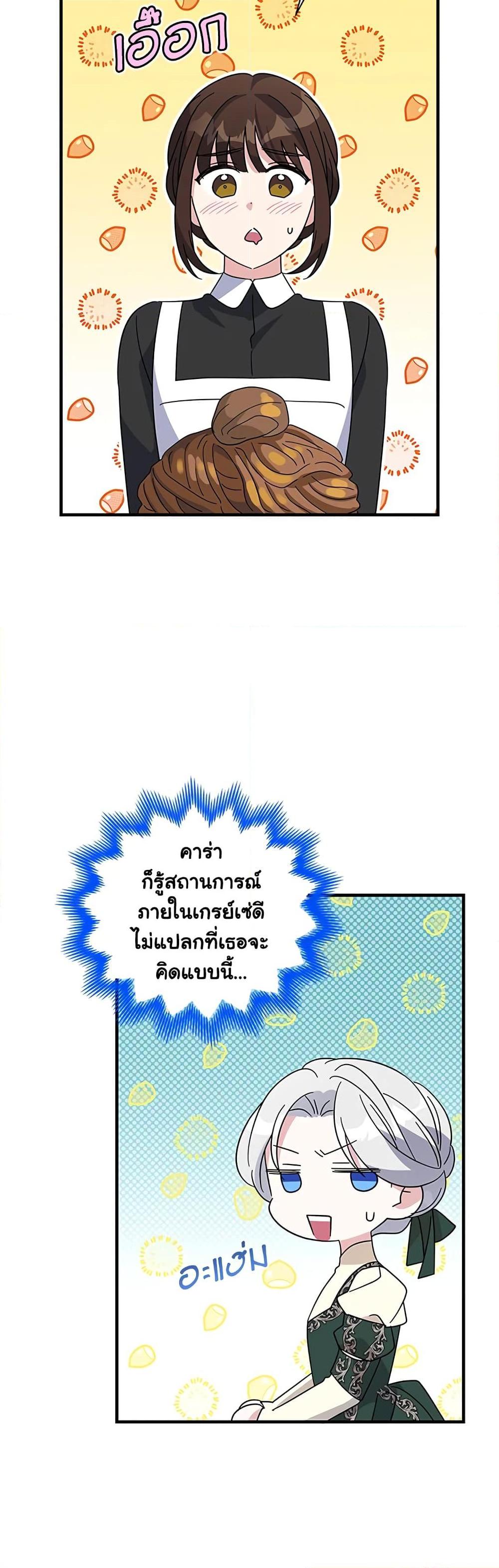 Manga-lc-com อ่านมังงะ อ่านการ์ตูน ออนไลน์ ฟรี Honey, I’m Going On a Strike ตอนที่ 1 2 3 4 5 6 7 8 9 10 11 12 13 14 ฟรี ไม่มีโฆษณา Manga-lc - อ่าน มังงะ อ่าน การ์ตูน ออนไลน์ อ่านมังงะ ฟรี