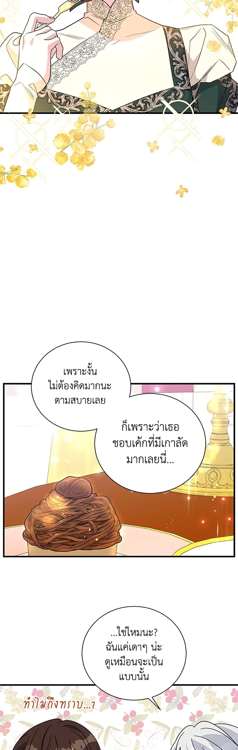 Manga-lc-com อ่านมังงะ อ่านการ์ตูน ออนไลน์ ฟรี Honey, I’m Going On a Strike ตอนที่ 1 2 3 4 5 6 7 8 9 10 11 12 13 14 ฟรี ไม่มีโฆษณา Manga-lc - อ่าน มังงะ อ่าน การ์ตูน ออนไลน์ อ่านมังงะ ฟรี