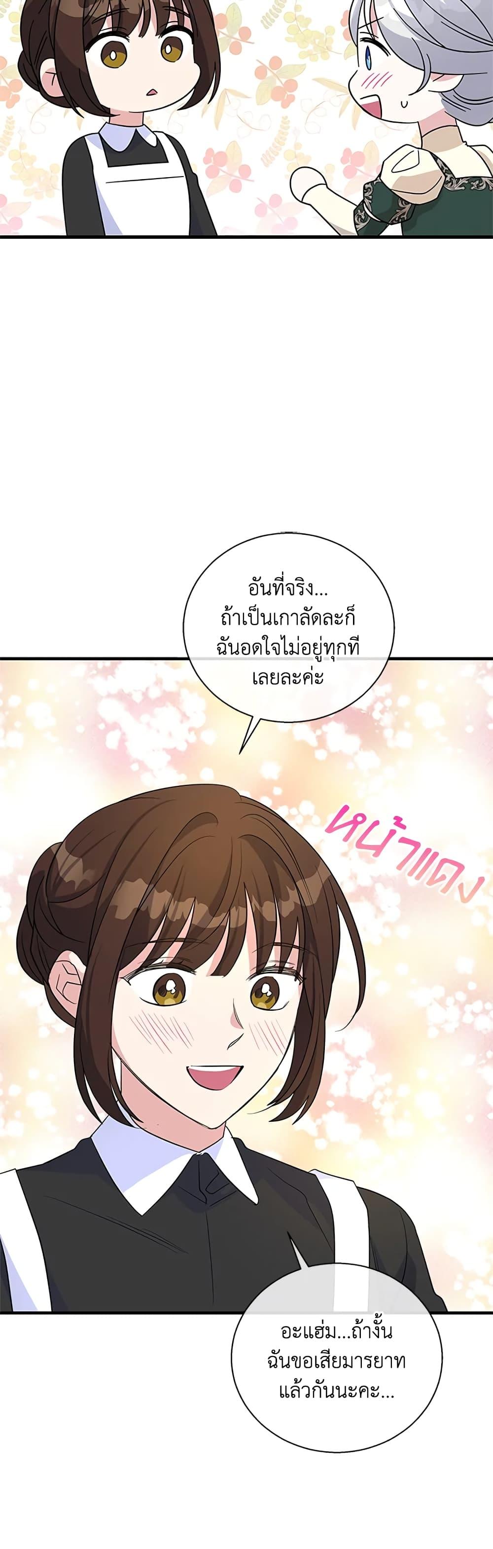 Manga-lc-com อ่านมังงะ อ่านการ์ตูน ออนไลน์ ฟรี Honey, I’m Going On a Strike ตอนที่ 1 2 3 4 5 6 7 8 9 10 11 12 13 14 ฟรี ไม่มีโฆษณา Manga-lc - อ่าน มังงะ อ่าน การ์ตูน ออนไลน์ อ่านมังงะ ฟรี