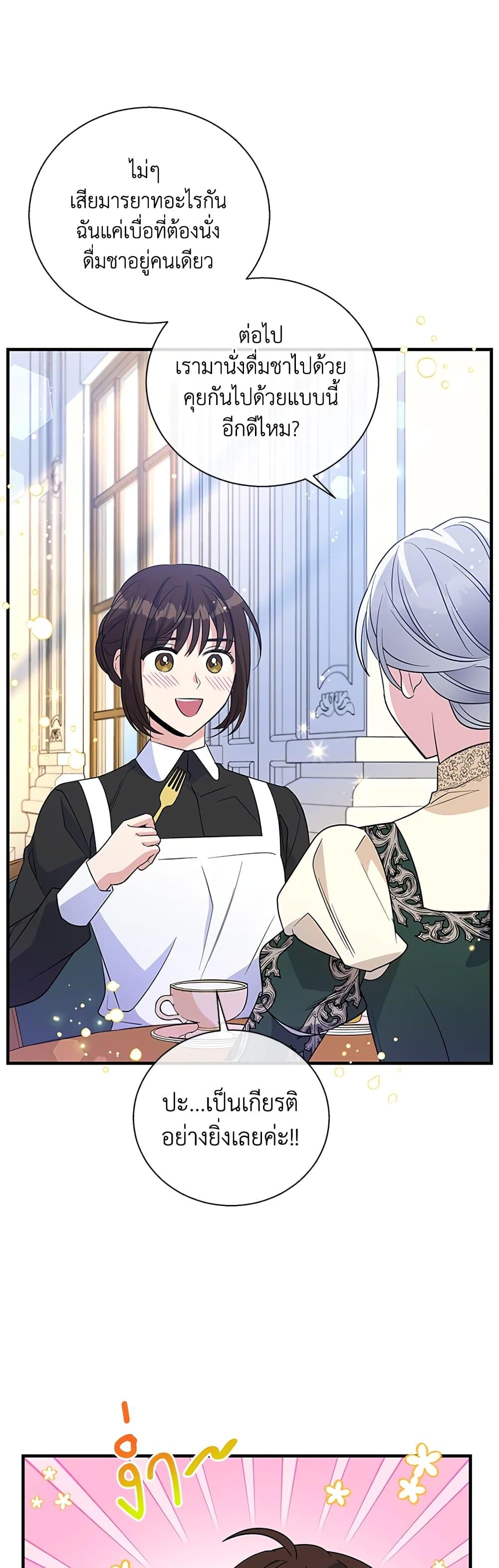 Manga-lc-com อ่านมังงะ อ่านการ์ตูน ออนไลน์ ฟรี Honey, I’m Going On a Strike ตอนที่ 1 2 3 4 5 6 7 8 9 10 11 12 13 14 ฟรี ไม่มีโฆษณา Manga-lc - อ่าน มังงะ อ่าน การ์ตูน ออนไลน์ อ่านมังงะ ฟรี