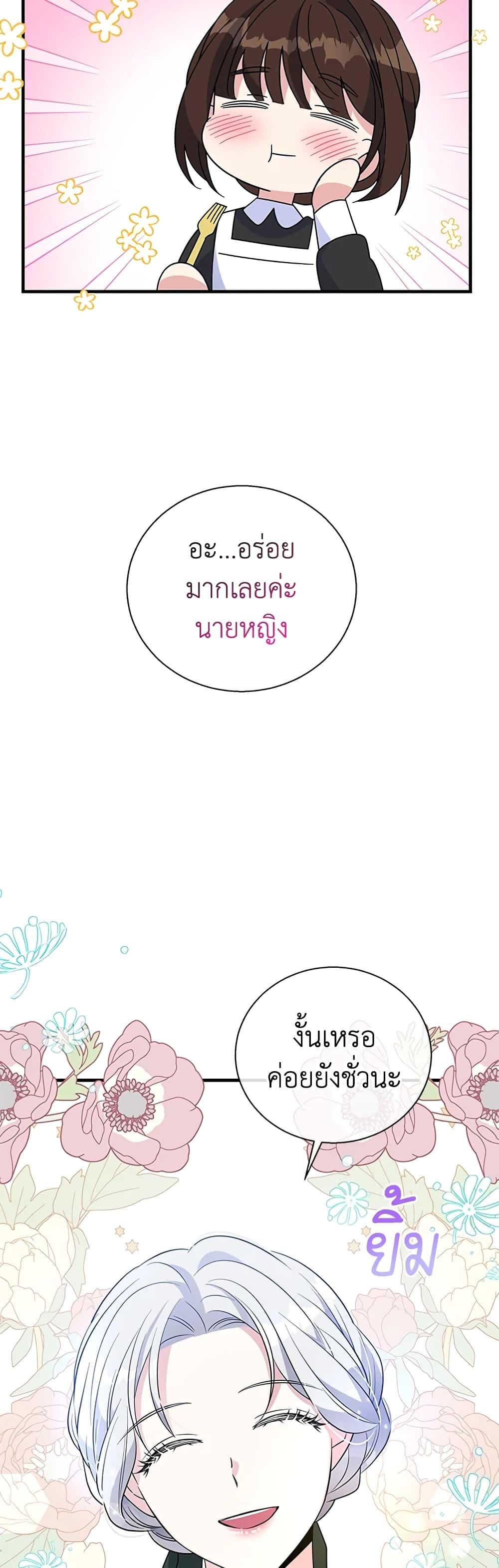 Manga-lc-com อ่านมังงะ อ่านการ์ตูน ออนไลน์ ฟรี Honey, I’m Going On a Strike ตอนที่ 1 2 3 4 5 6 7 8 9 10 11 12 13 14 ฟรี ไม่มีโฆษณา Manga-lc - อ่าน มังงะ อ่าน การ์ตูน ออนไลน์ อ่านมังงะ ฟรี