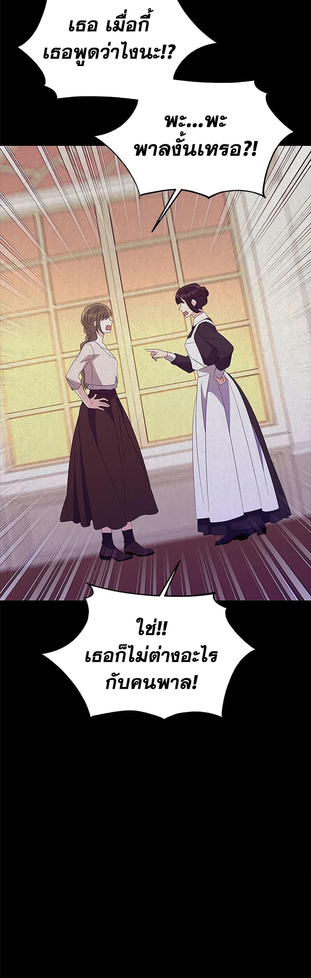 Manga-lc-com อ่านมังงะ อ่านการ์ตูน ออนไลน์ ฟรี Honey, I’m Going On a Strike ตอนที่ 1 2 3 4 5 6 7 8 9 10 11 12 13 14 ฟรี ไม่มีโฆษณา Manga-lc - อ่าน มังงะ อ่าน การ์ตูน ออนไลน์ อ่านมังงะ ฟรี