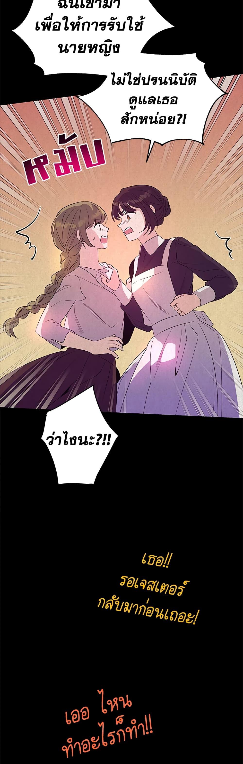 Manga-lc-com อ่านมังงะ อ่านการ์ตูน ออนไลน์ ฟรี Honey, I’m Going On a Strike ตอนที่ 1 2 3 4 5 6 7 8 9 10 11 12 13 14 ฟรี ไม่มีโฆษณา Manga-lc - อ่าน มังงะ อ่าน การ์ตูน ออนไลน์ อ่านมังงะ ฟรี