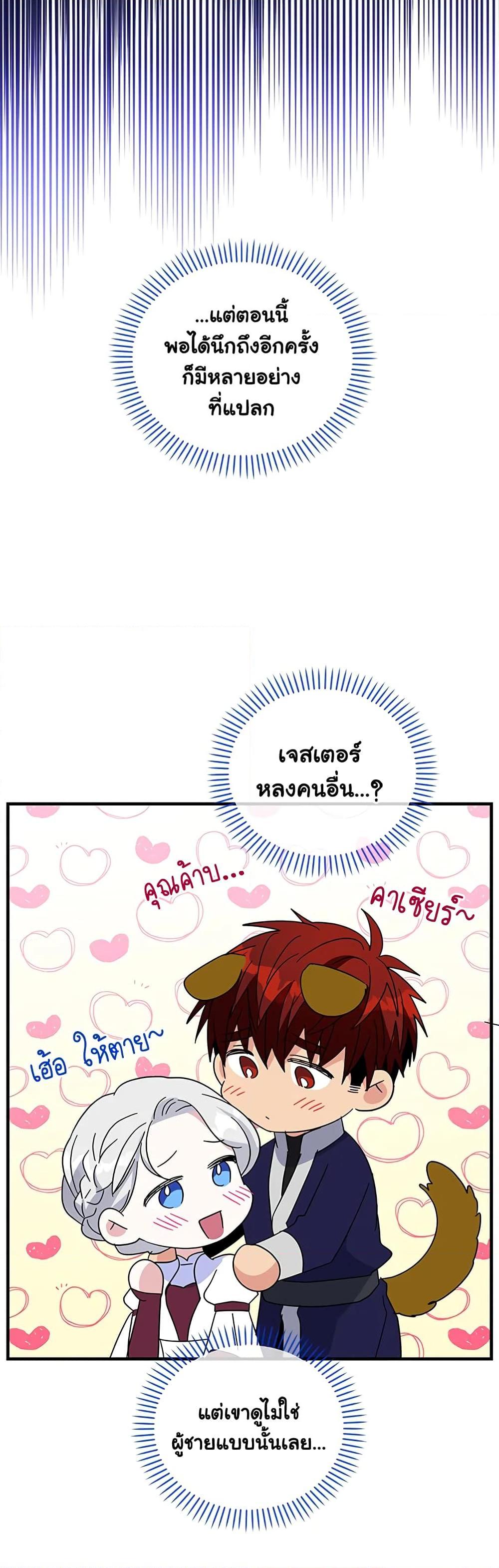 Manga-lc-com อ่านมังงะ อ่านการ์ตูน ออนไลน์ ฟรี Honey, I’m Going On a Strike ตอนที่ 1 2 3 4 5 6 7 8 9 10 11 12 13 14 ฟรี ไม่มีโฆษณา Manga-lc - อ่าน มังงะ อ่าน การ์ตูน ออนไลน์ อ่านมังงะ ฟรี