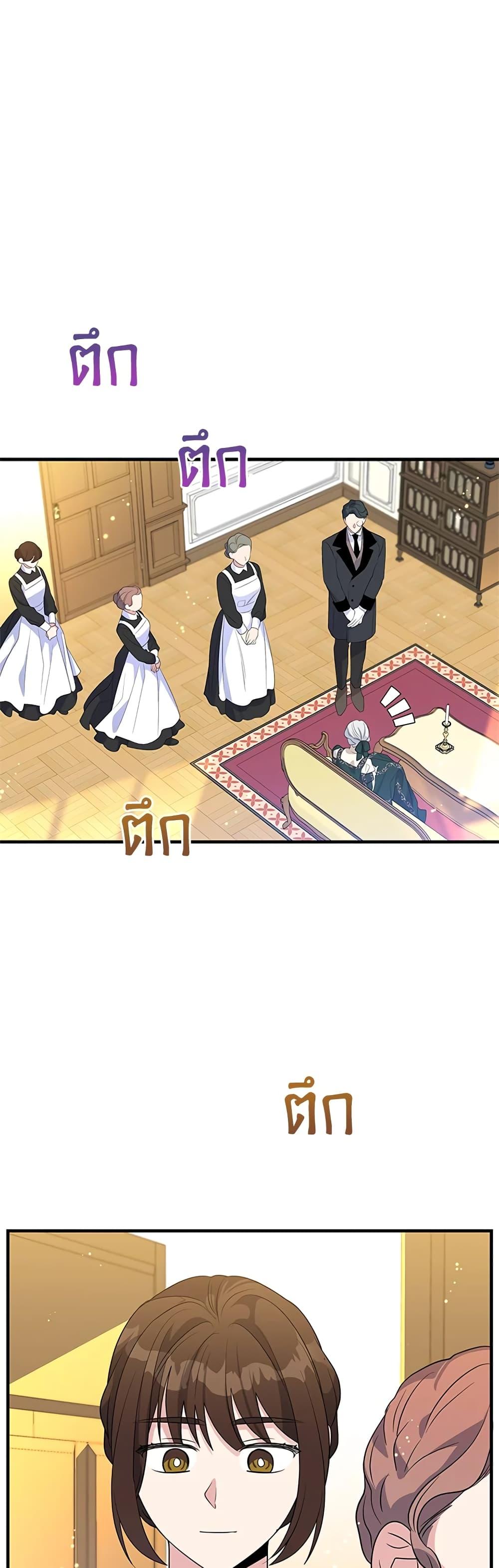 Manga-lc-com อ่านมังงะ อ่านการ์ตูน ออนไลน์ ฟรี Honey, I’m Going On a Strike ตอนที่ 1 2 3 4 5 6 7 8 9 10 11 12 13 14 ฟรี ไม่มีโฆษณา Manga-lc - อ่าน มังงะ อ่าน การ์ตูน ออนไลน์ อ่านมังงะ ฟรี