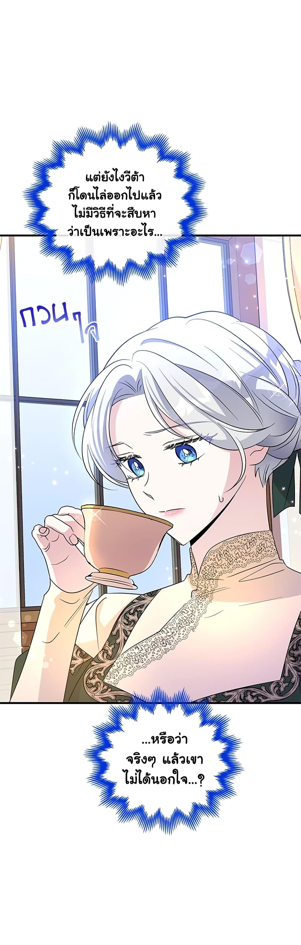 Manga-lc-com อ่านมังงะ อ่านการ์ตูน ออนไลน์ ฟรี Honey, I’m Going On a Strike ตอนที่ 1 2 3 4 5 6 7 8 9 10 11 12 13 14 ฟรี ไม่มีโฆษณา Manga-lc - อ่าน มังงะ อ่าน การ์ตูน ออนไลน์ อ่านมังงะ ฟรี