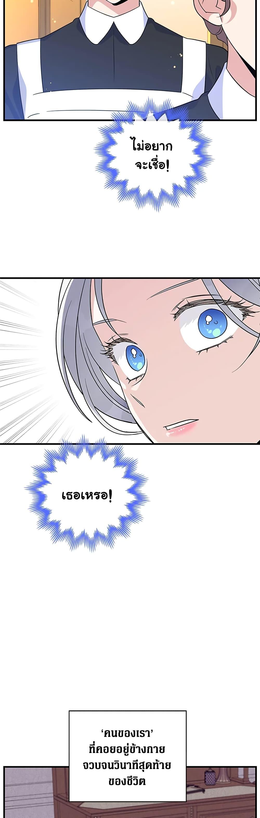 Manga-lc-com อ่านมังงะ อ่านการ์ตูน ออนไลน์ ฟรี Honey, I’m Going On a Strike ตอนที่ 1 2 3 4 5 6 7 8 9 10 11 12 13 14 ฟรี ไม่มีโฆษณา Manga-lc - อ่าน มังงะ อ่าน การ์ตูน ออนไลน์ อ่านมังงะ ฟรี