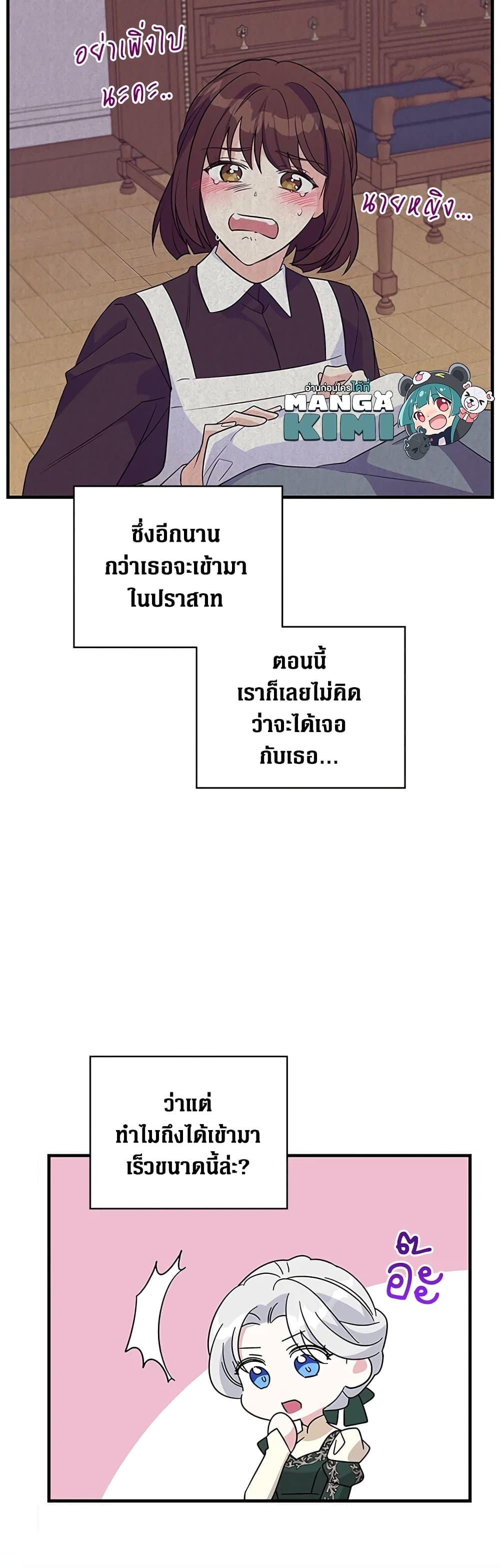 Manga-lc-com อ่านมังงะ อ่านการ์ตูน ออนไลน์ ฟรี Honey, I’m Going On a Strike ตอนที่ 1 2 3 4 5 6 7 8 9 10 11 12 13 14 ฟรี ไม่มีโฆษณา Manga-lc - อ่าน มังงะ อ่าน การ์ตูน ออนไลน์ อ่านมังงะ ฟรี