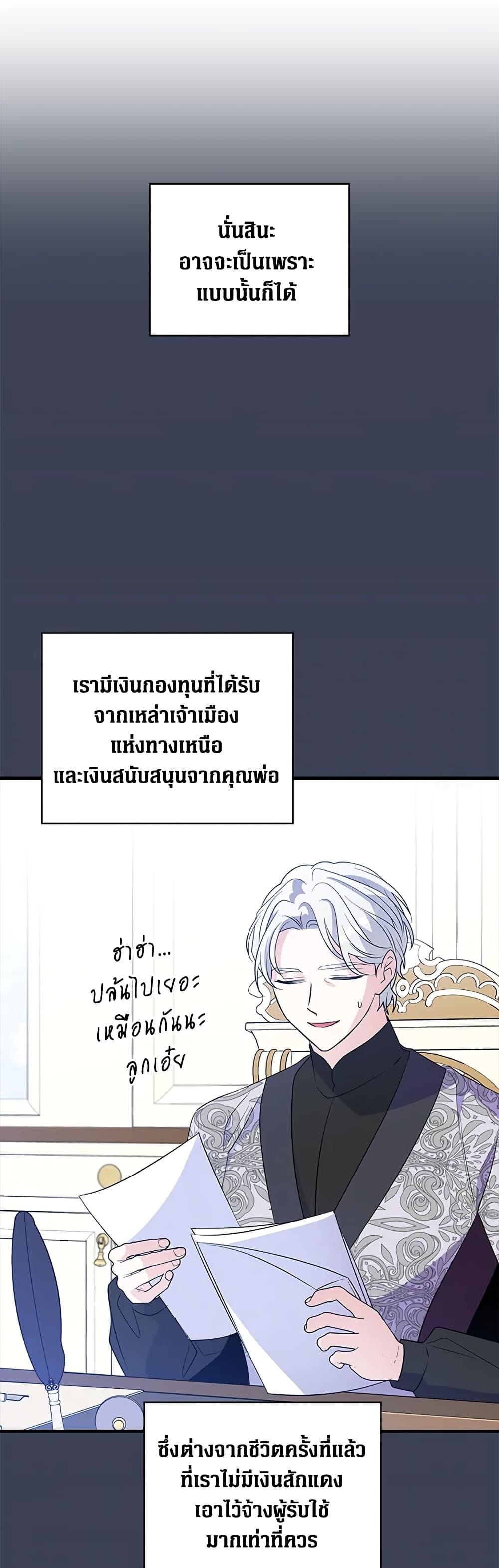 Manga-lc-com อ่านมังงะ อ่านการ์ตูน ออนไลน์ ฟรี Honey, I’m Going On a Strike ตอนที่ 1 2 3 4 5 6 7 8 9 10 11 12 13 14 ฟรี ไม่มีโฆษณา Manga-lc - อ่าน มังงะ อ่าน การ์ตูน ออนไลน์ อ่านมังงะ ฟรี