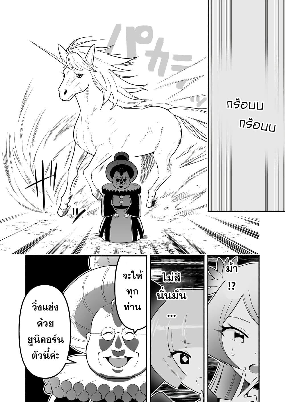 Manga-lc-com อ่านมังงะ อ่านการ์ตูน ออนไลน์ ฟรี Tensei Berserker ตอนที่ 1 2 3 4 5 6 7 8 9 10 11 12 13 14 ฟรี ไม่มีโฆษณา Manga-lc - อ่าน มังงะ อ่าน การ์ตูน ออนไลน์ อ่านมังงะ ฟรี