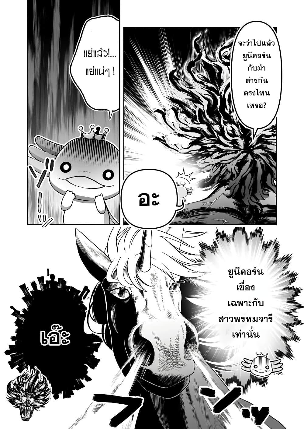 Manga-lc-com อ่านมังงะ อ่านการ์ตูน ออนไลน์ ฟรี Tensei Berserker ตอนที่ 1 2 3 4 5 6 7 8 9 10 11 12 13 14 ฟรี ไม่มีโฆษณา Manga-lc - อ่าน มังงะ อ่าน การ์ตูน ออนไลน์ อ่านมังงะ ฟรี