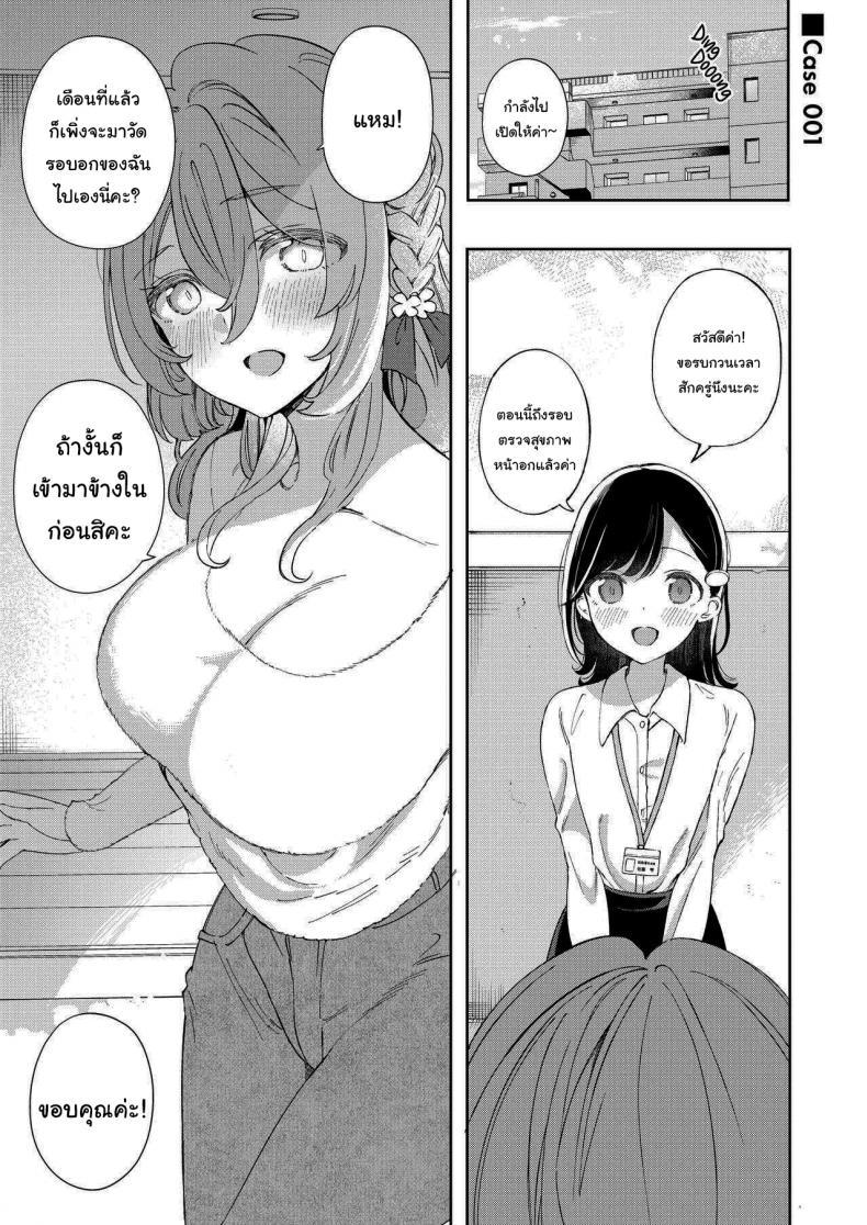 Doujin-Lc- อ่าน โดจิน มังฮวา เกาหลี ญี่ปุ่น จีน แปลไทย เจ้าหน้าที่ตรวจวัดขนาดหน้าอก [Mizukani (Noyama)] Chichi Hyouka o Hajimemashou It's Time for Our Breast Evaluation ตอนที่ 1 2 3 4 5 6 7 8 9 10 11 12 13 14 ฟรี ไม่มีโฆษณา อ่าน โดจิน Manhwa เกาหลี ญี่ปุ่น จีน เรามีครบ คัดมาให้เน้นๆ โดจิน 18+ รับประกันความฟินโดย  Doujin Lc