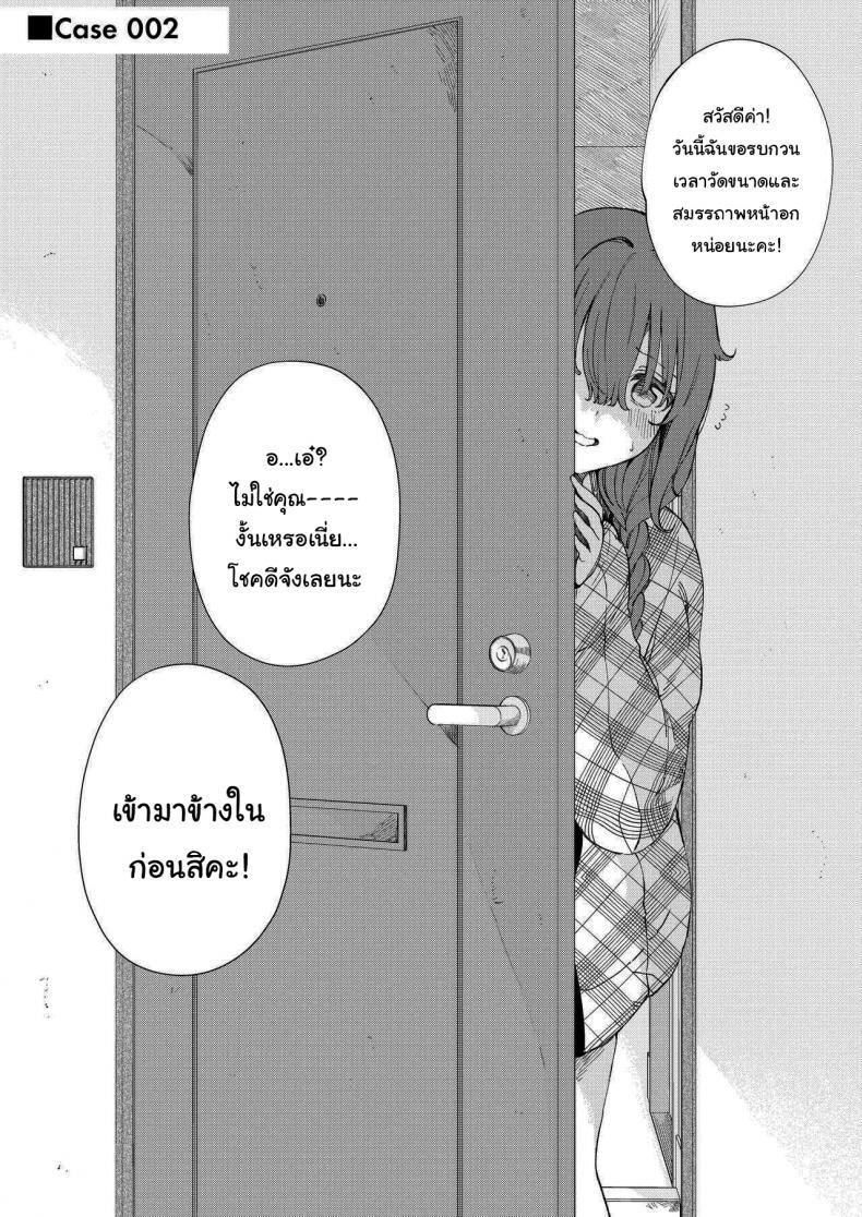 Doujin-Lc- อ่าน โดจิน มังฮวา เกาหลี ญี่ปุ่น จีน แปลไทย เจ้าหน้าที่ตรวจวัดขนาดหน้าอก [Mizukani (Noyama)] Chichi Hyouka o Hajimemashou It's Time for Our Breast Evaluation ตอนที่ 1 2 3 4 5 6 7 8 9 10 11 12 13 14 ฟรี ไม่มีโฆษณา อ่าน โดจิน Manhwa เกาหลี ญี่ปุ่น จีน เรามีครบ คัดมาให้เน้นๆ โดจิน 18+ รับประกันความฟินโดย  Doujin Lc