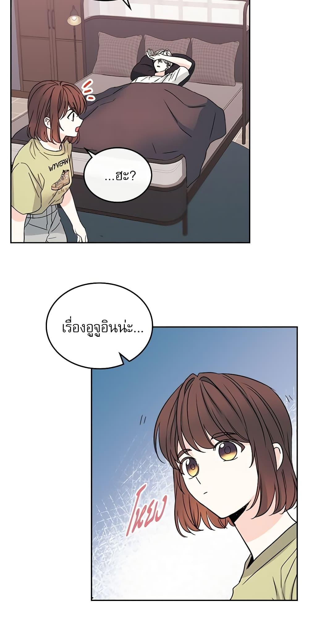 Manga-lc-com อ่านมังงะ อ่านการ์ตูน ออนไลน์ ฟรี My Life as an Internet Novel ตอนที่ 1 2 3 4 5 6 7 8 9 10 11 12 13 14 ฟรี ไม่มีโฆษณา Manga-lc - อ่าน มังงะ อ่าน การ์ตูน ออนไลน์ อ่านมังงะ ฟรี