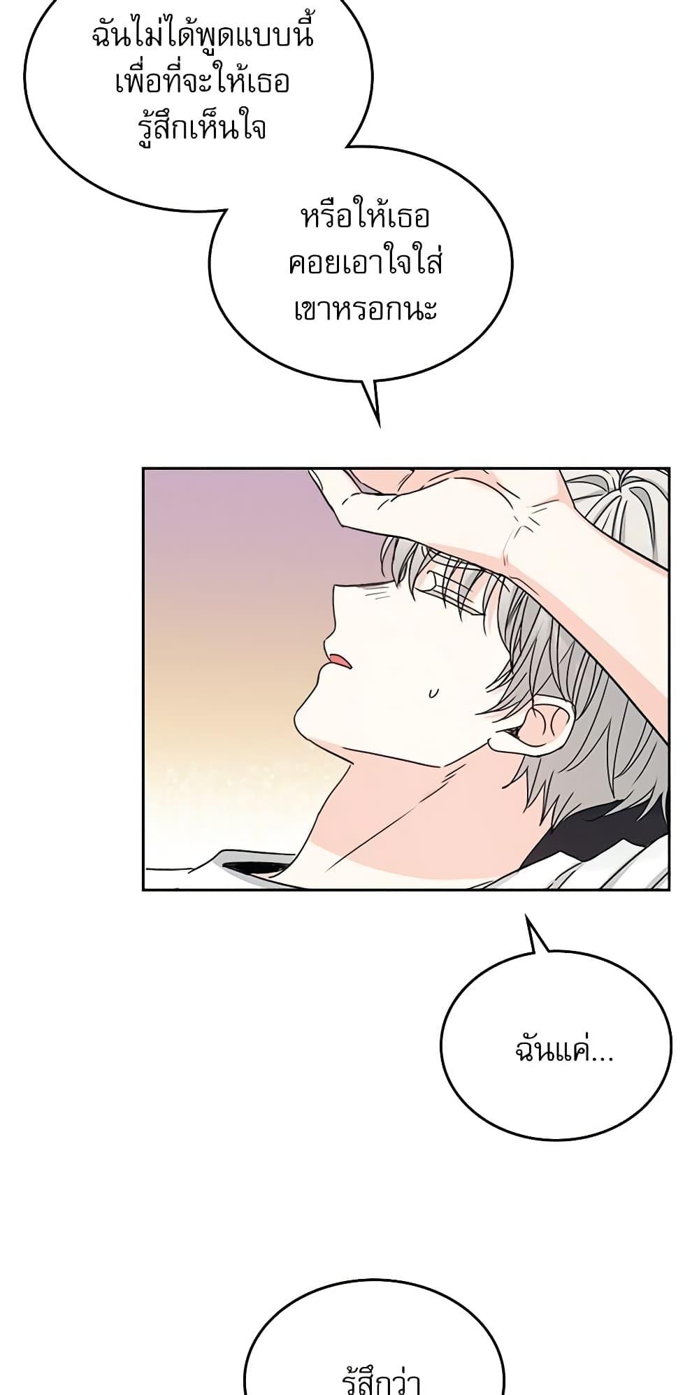 Manga-lc-com อ่านมังงะ อ่านการ์ตูน ออนไลน์ ฟรี My Life as an Internet Novel ตอนที่ 1 2 3 4 5 6 7 8 9 10 11 12 13 14 ฟรี ไม่มีโฆษณา Manga-lc - อ่าน มังงะ อ่าน การ์ตูน ออนไลน์ อ่านมังงะ ฟรี