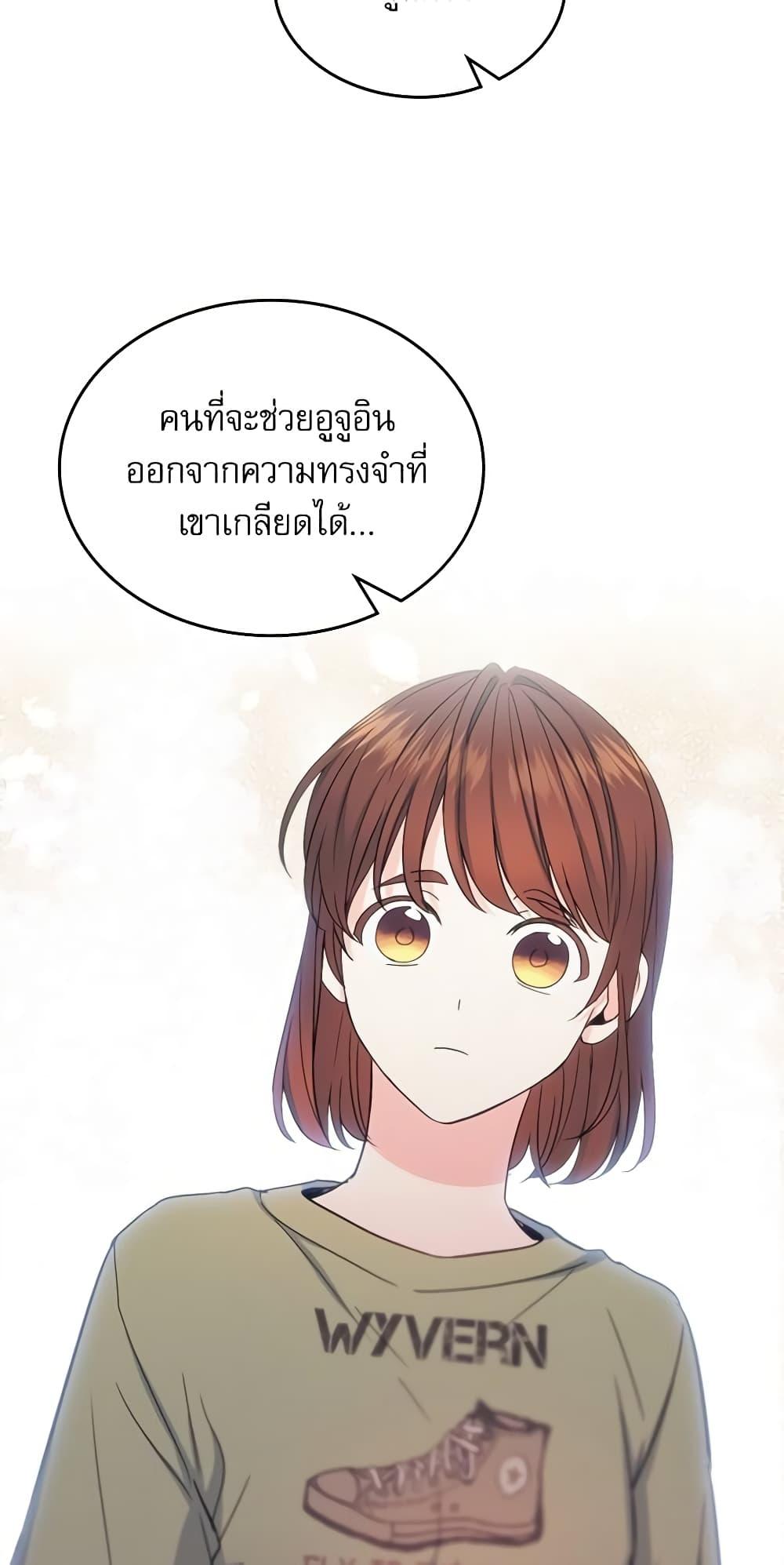 Manga-lc-com อ่านมังงะ อ่านการ์ตูน ออนไลน์ ฟรี My Life as an Internet Novel ตอนที่ 1 2 3 4 5 6 7 8 9 10 11 12 13 14 ฟรี ไม่มีโฆษณา Manga-lc - อ่าน มังงะ อ่าน การ์ตูน ออนไลน์ อ่านมังงะ ฟรี