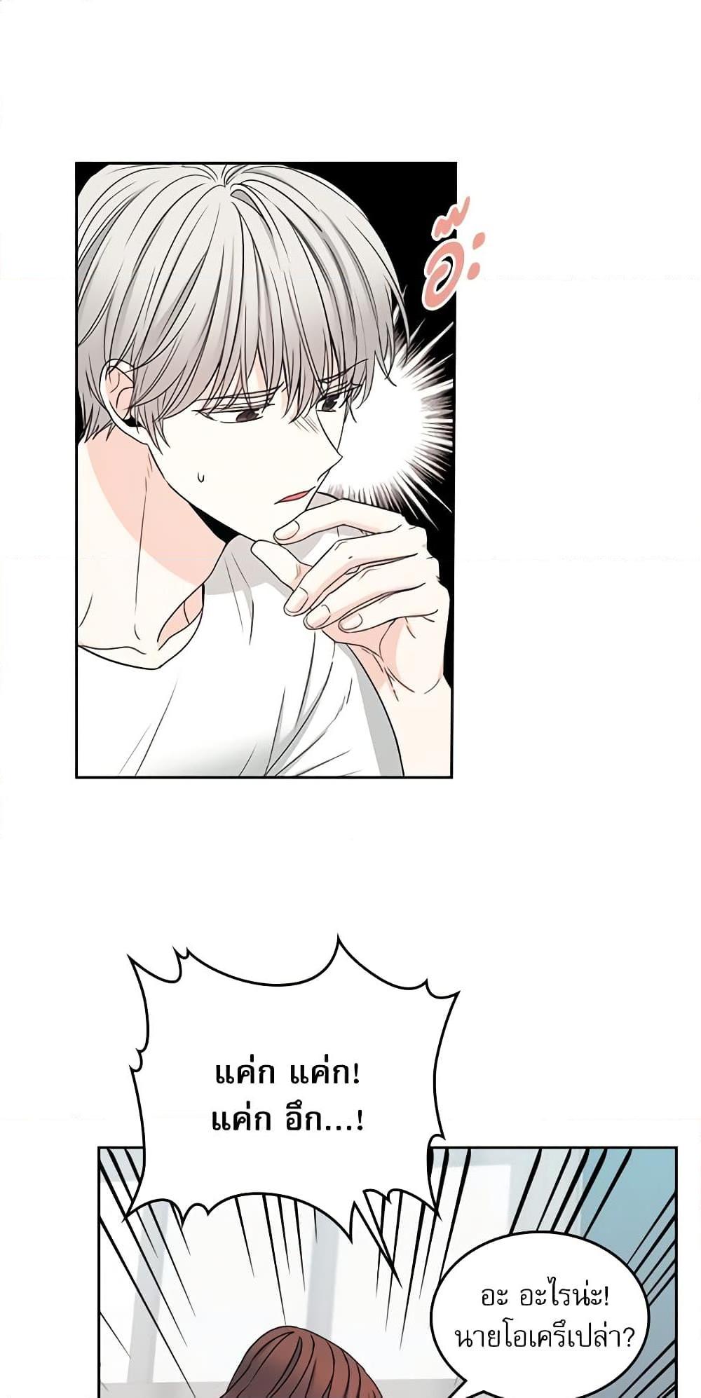 Manga-lc-com อ่านมังงะ อ่านการ์ตูน ออนไลน์ ฟรี My Life as an Internet Novel ตอนที่ 1 2 3 4 5 6 7 8 9 10 11 12 13 14 ฟรี ไม่มีโฆษณา Manga-lc - อ่าน มังงะ อ่าน การ์ตูน ออนไลน์ อ่านมังงะ ฟรี