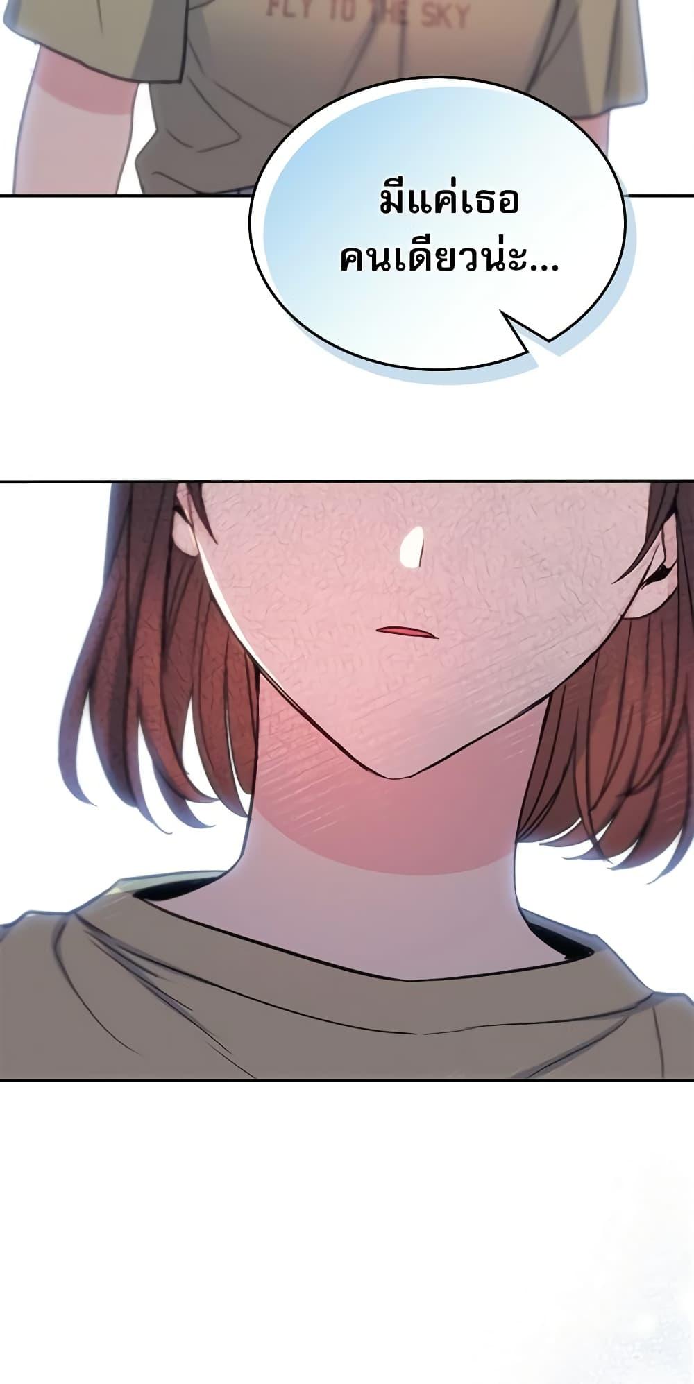 Manga-lc-com อ่านมังงะ อ่านการ์ตูน ออนไลน์ ฟรี My Life as an Internet Novel ตอนที่ 1 2 3 4 5 6 7 8 9 10 11 12 13 14 ฟรี ไม่มีโฆษณา Manga-lc - อ่าน มังงะ อ่าน การ์ตูน ออนไลน์ อ่านมังงะ ฟรี