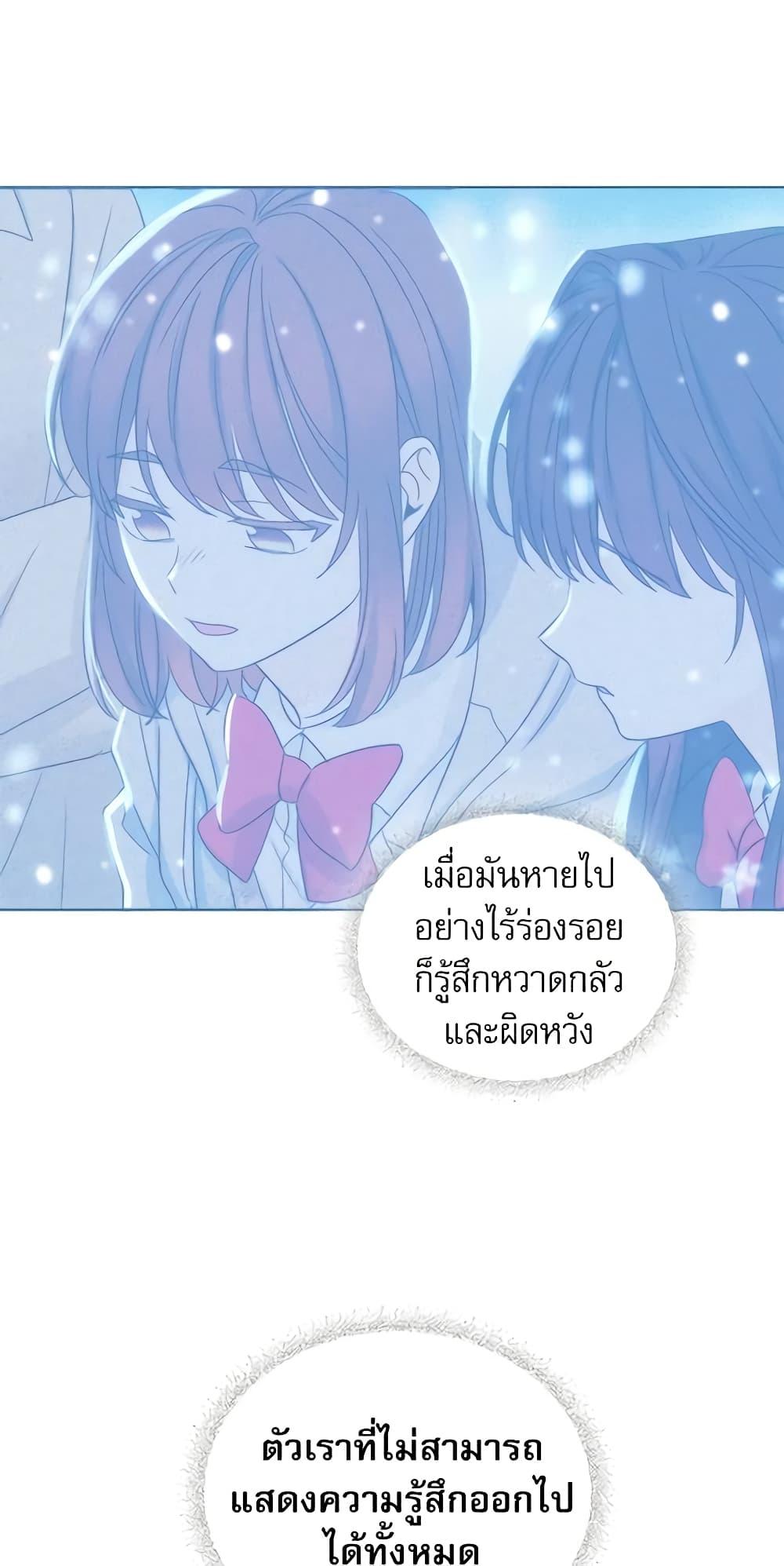 Manga-lc-com อ่านมังงะ อ่านการ์ตูน ออนไลน์ ฟรี My Life as an Internet Novel ตอนที่ 1 2 3 4 5 6 7 8 9 10 11 12 13 14 ฟรี ไม่มีโฆษณา Manga-lc - อ่าน มังงะ อ่าน การ์ตูน ออนไลน์ อ่านมังงะ ฟรี