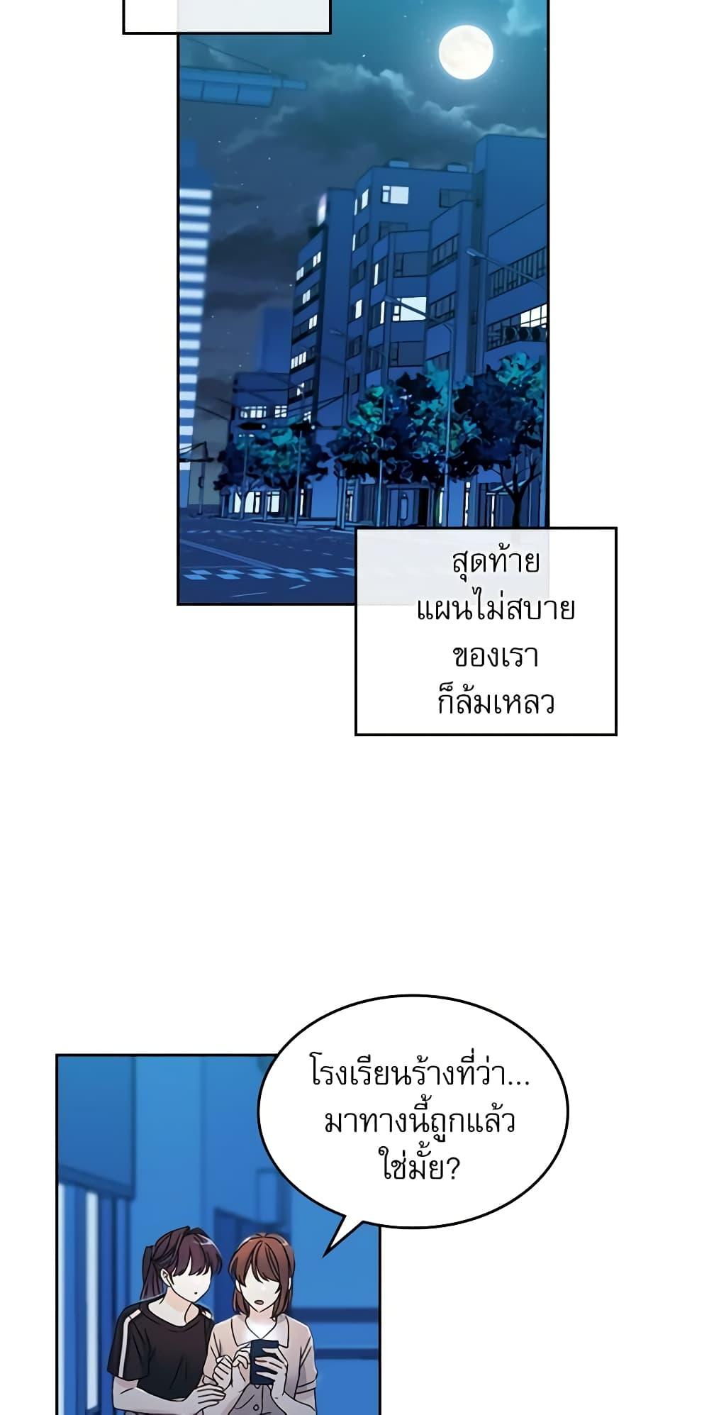 Manga-lc-com อ่านมังงะ อ่านการ์ตูน ออนไลน์ ฟรี My Life as an Internet Novel ตอนที่ 1 2 3 4 5 6 7 8 9 10 11 12 13 14 ฟรี ไม่มีโฆษณา Manga-lc - อ่าน มังงะ อ่าน การ์ตูน ออนไลน์ อ่านมังงะ ฟรี
