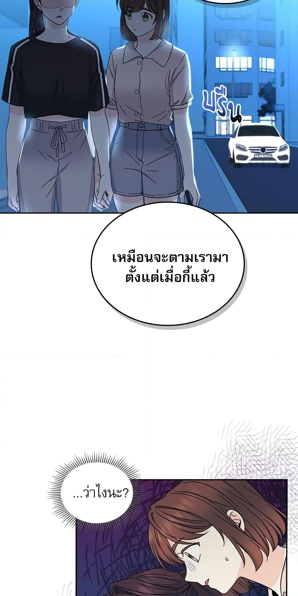 Manga-lc-com อ่านมังงะ อ่านการ์ตูน ออนไลน์ ฟรี My Life as an Internet Novel ตอนที่ 1 2 3 4 5 6 7 8 9 10 11 12 13 14 ฟรี ไม่มีโฆษณา Manga-lc - อ่าน มังงะ อ่าน การ์ตูน ออนไลน์ อ่านมังงะ ฟรี